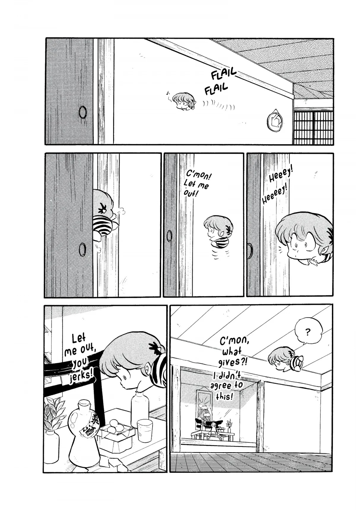 Urusei Yatsura Chapter 159 page 4 - Chapter 159: Haunted Bottle
