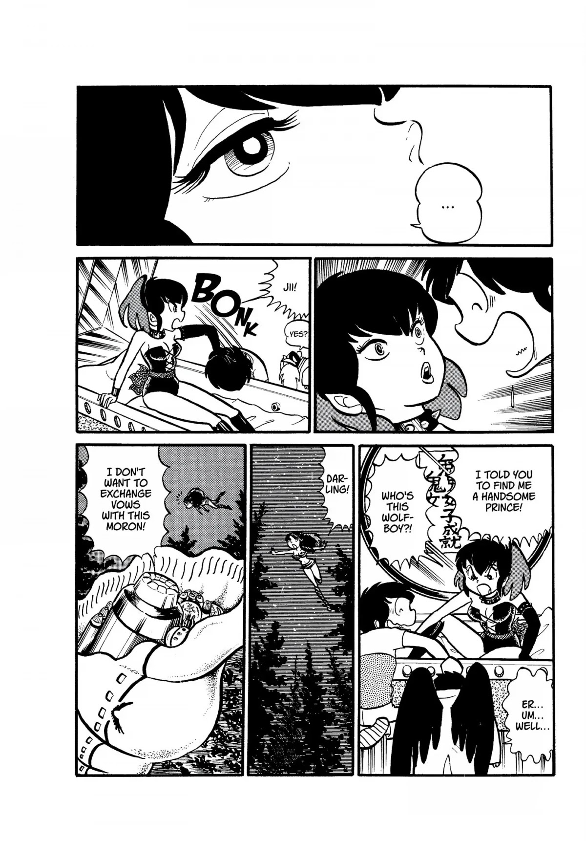 Urusei Yatsura Chapter 16 page 10 - Chapter 16: Become a Woman and Start Over!
