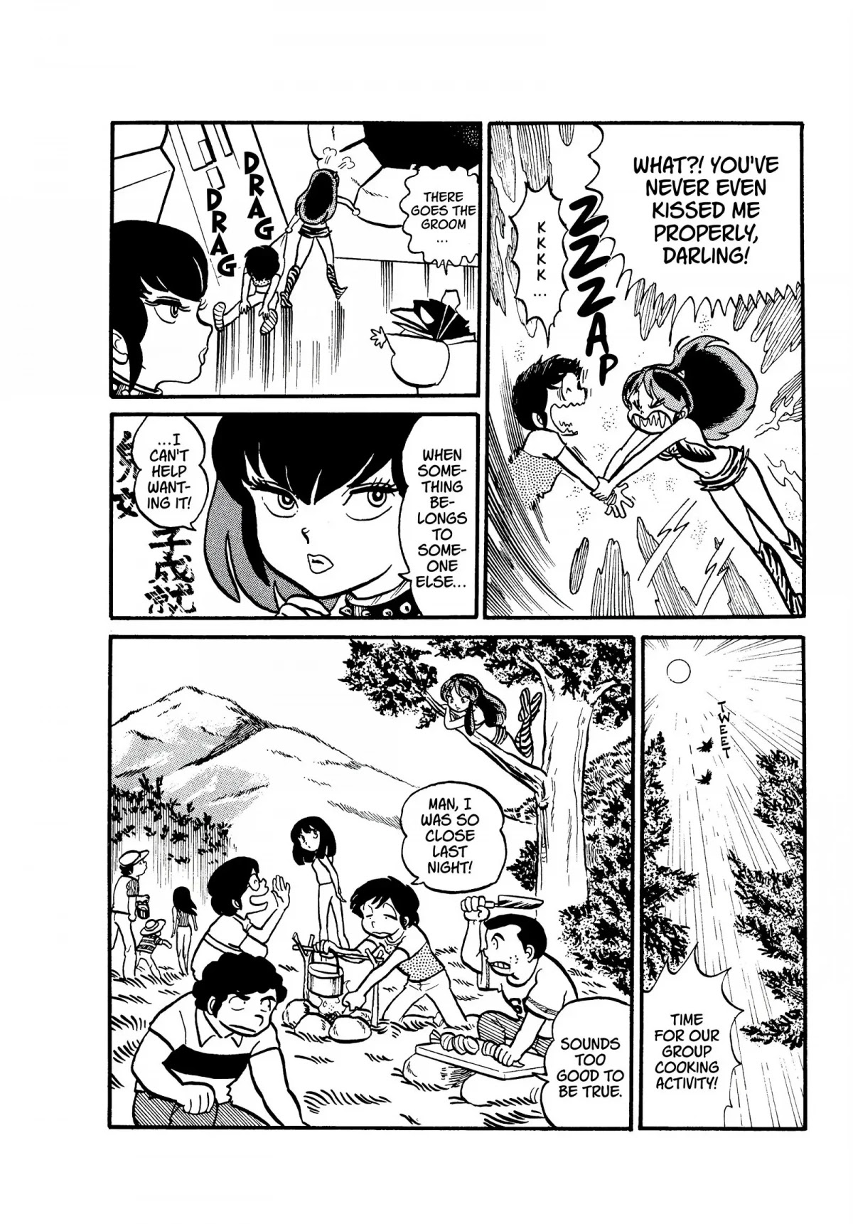 Urusei Yatsura Chapter 16 page 12 - Chapter 16: Become a Woman and Start Over!