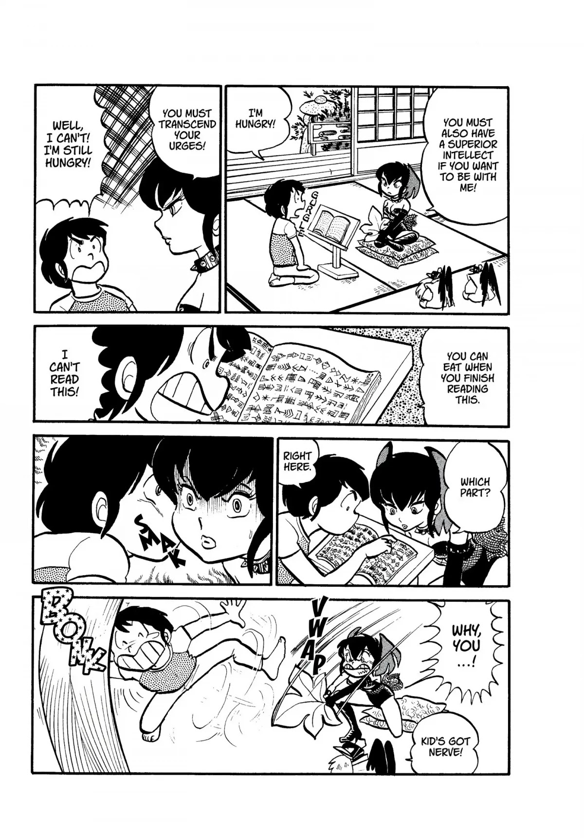 Urusei Yatsura Chapter 16 page 19 - Chapter 16: Become a Woman and Start Over!