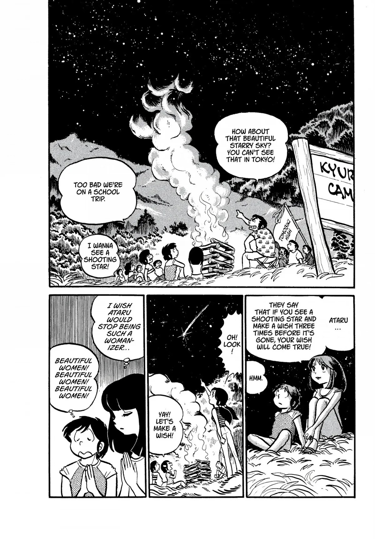 Urusei Yatsura Chapter 16 page 2 - Chapter 16: Become a Woman and Start Over!