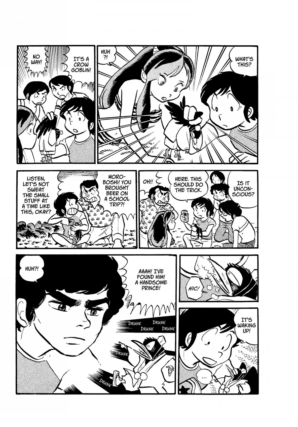 Urusei Yatsura Chapter 16 page 5 - Chapter 16: Become a Woman and Start Over!