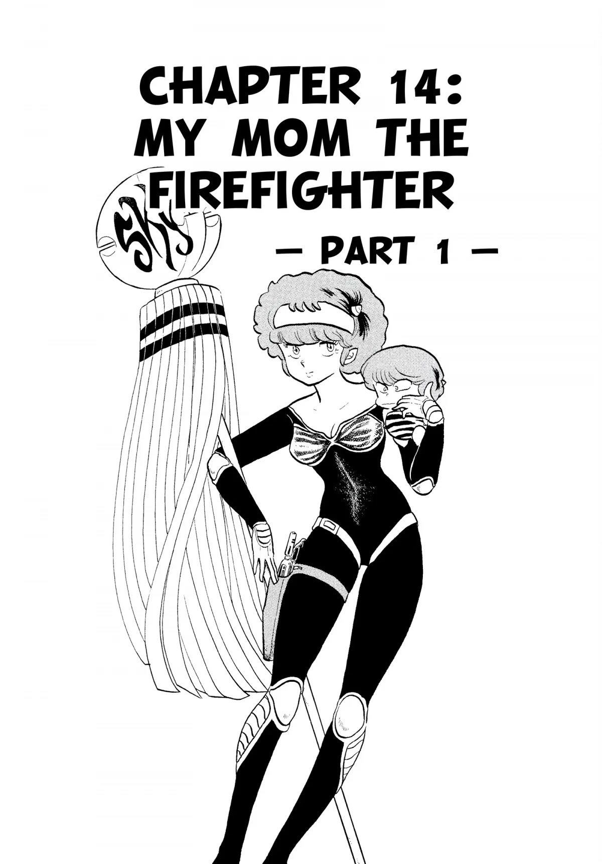 Urusei Yatsura Chapter 160 page 1 - Chapter 160: My Mom the Firefighter, Part 1