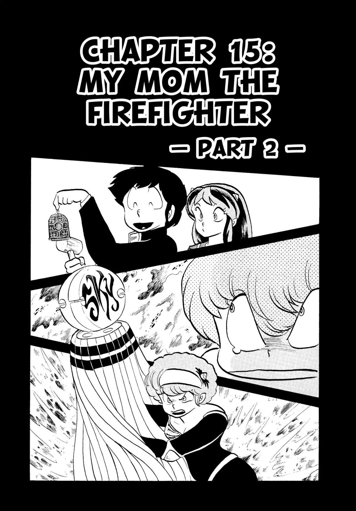 Urusei Yatsura Chapter 161 page 1 - Chapter 161: My Mom the Firefighter, Part 2