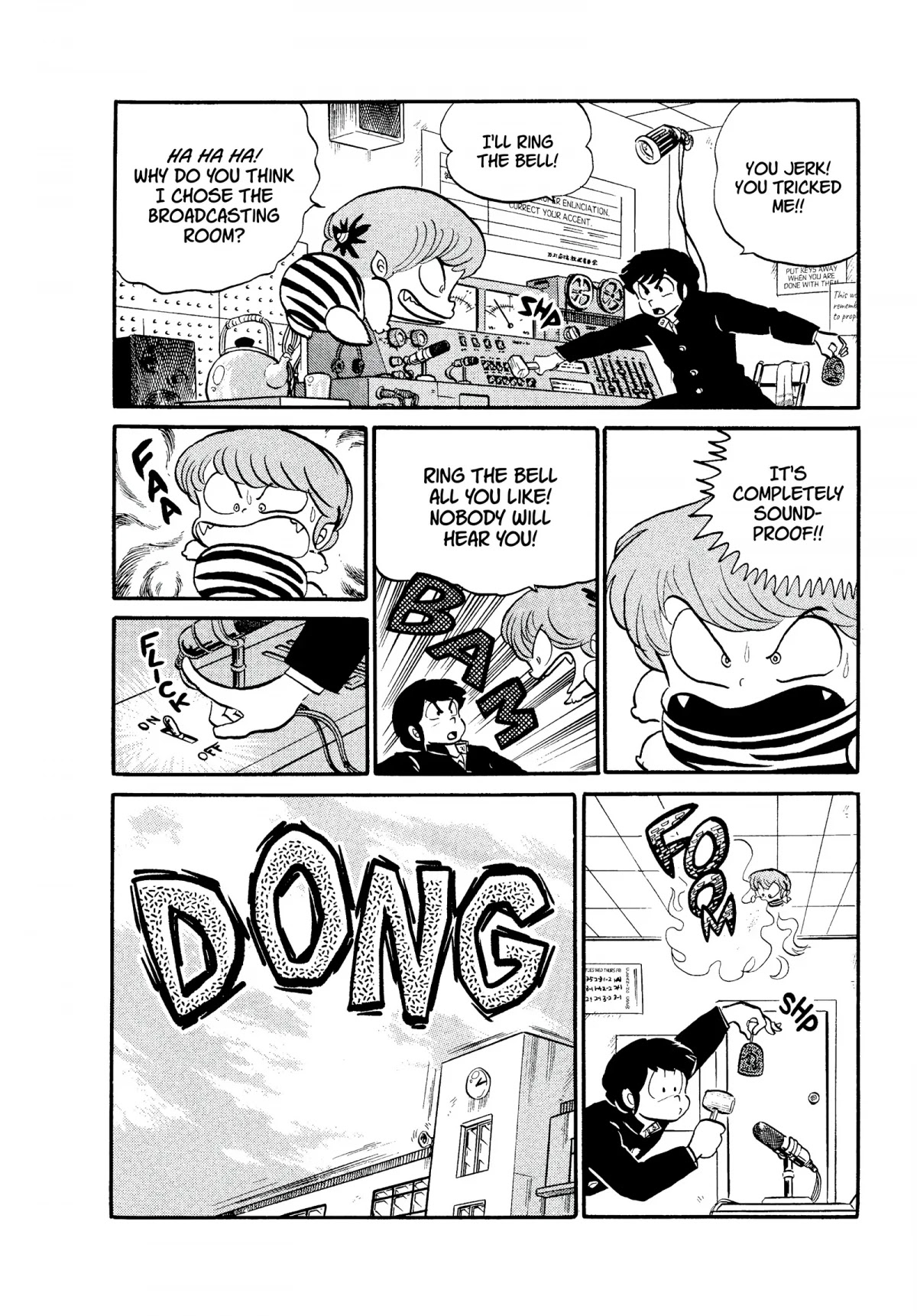Urusei Yatsura Chapter 161 page 10 - Chapter 161: My Mom the Firefighter, Part 2