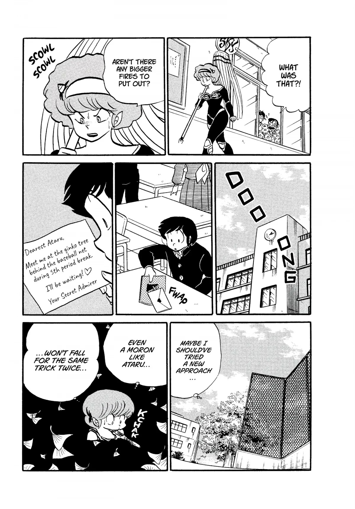 Urusei Yatsura Chapter 161 page 13 - Chapter 161: My Mom the Firefighter, Part 2