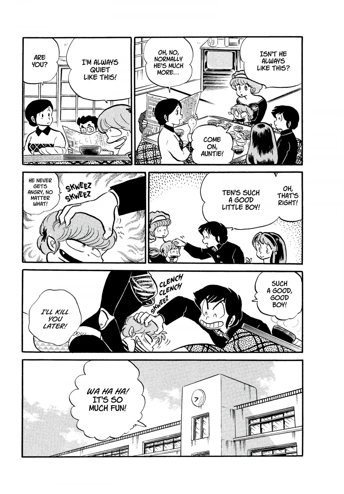 Urusei Yatsura Chapter 161 page 5 - Chapter 161: My Mom the Firefighter, Part 2