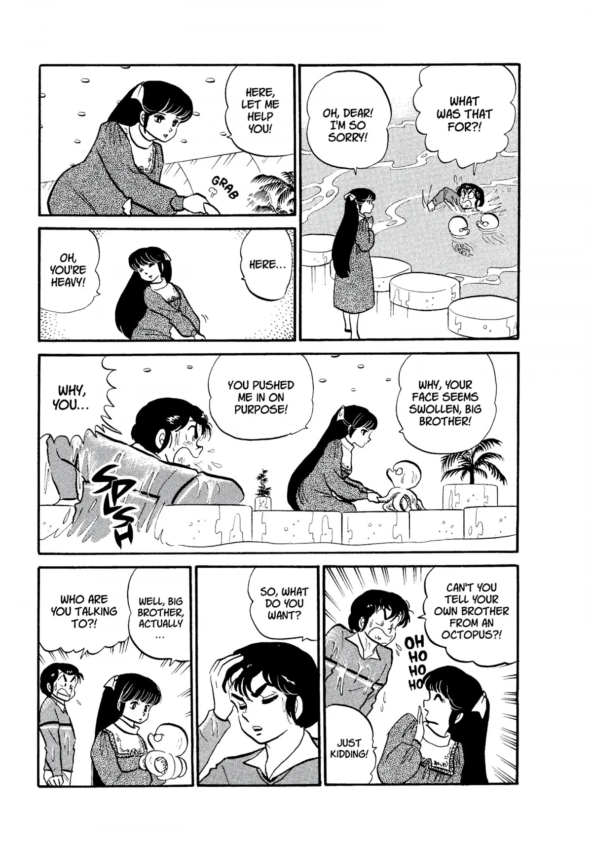 Urusei Yatsura Chapter 163 page 5 - Chapter 163: The Wild Christmas Tree Party!