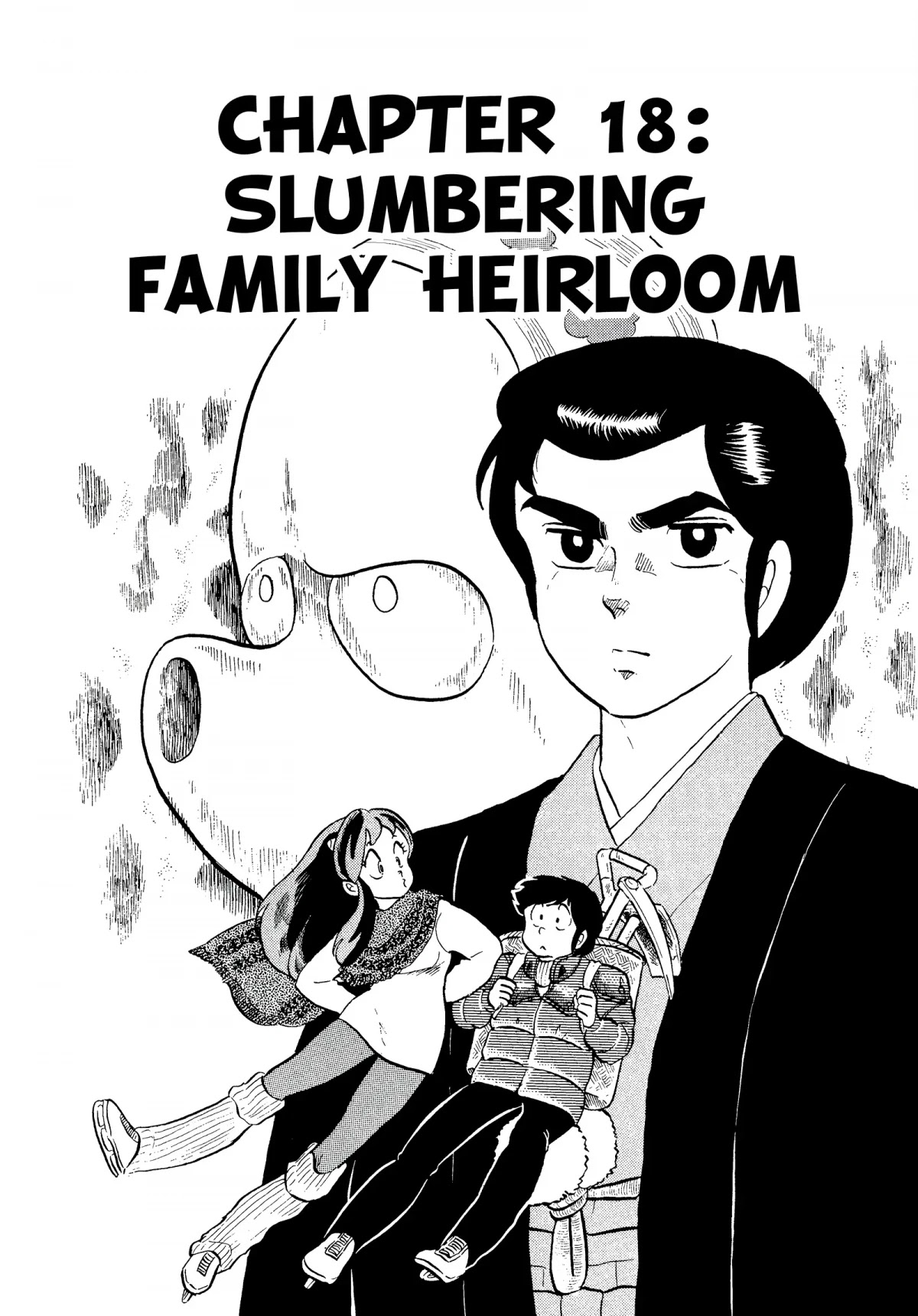 Urusei Yatsura Chapter 164 page 1 - Chapter 164: Slumbering Family Heirloom