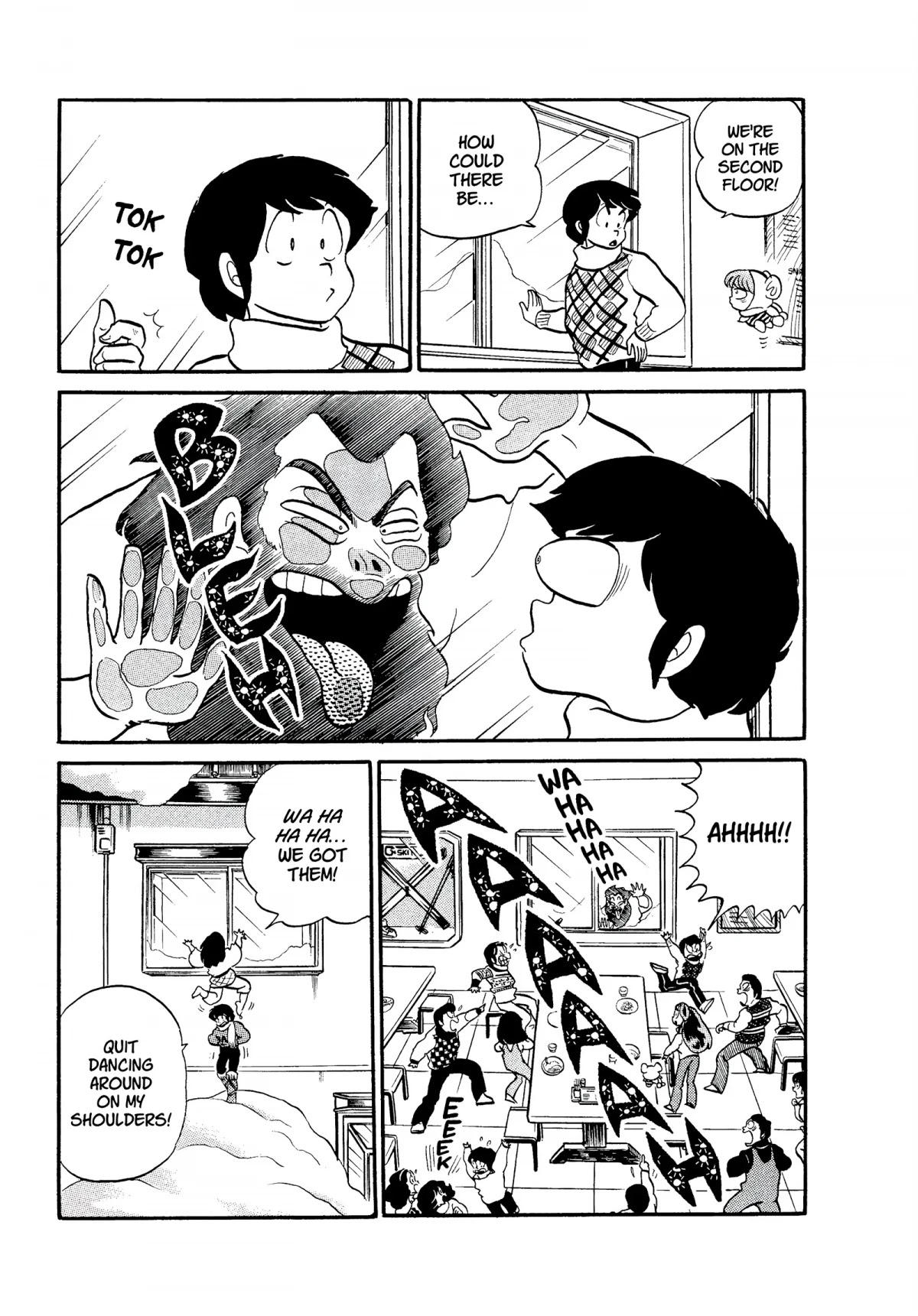 Urusei Yatsura Chapter 165 page 11 - Chapter 165: Ryunosuke’s Quality Family Time