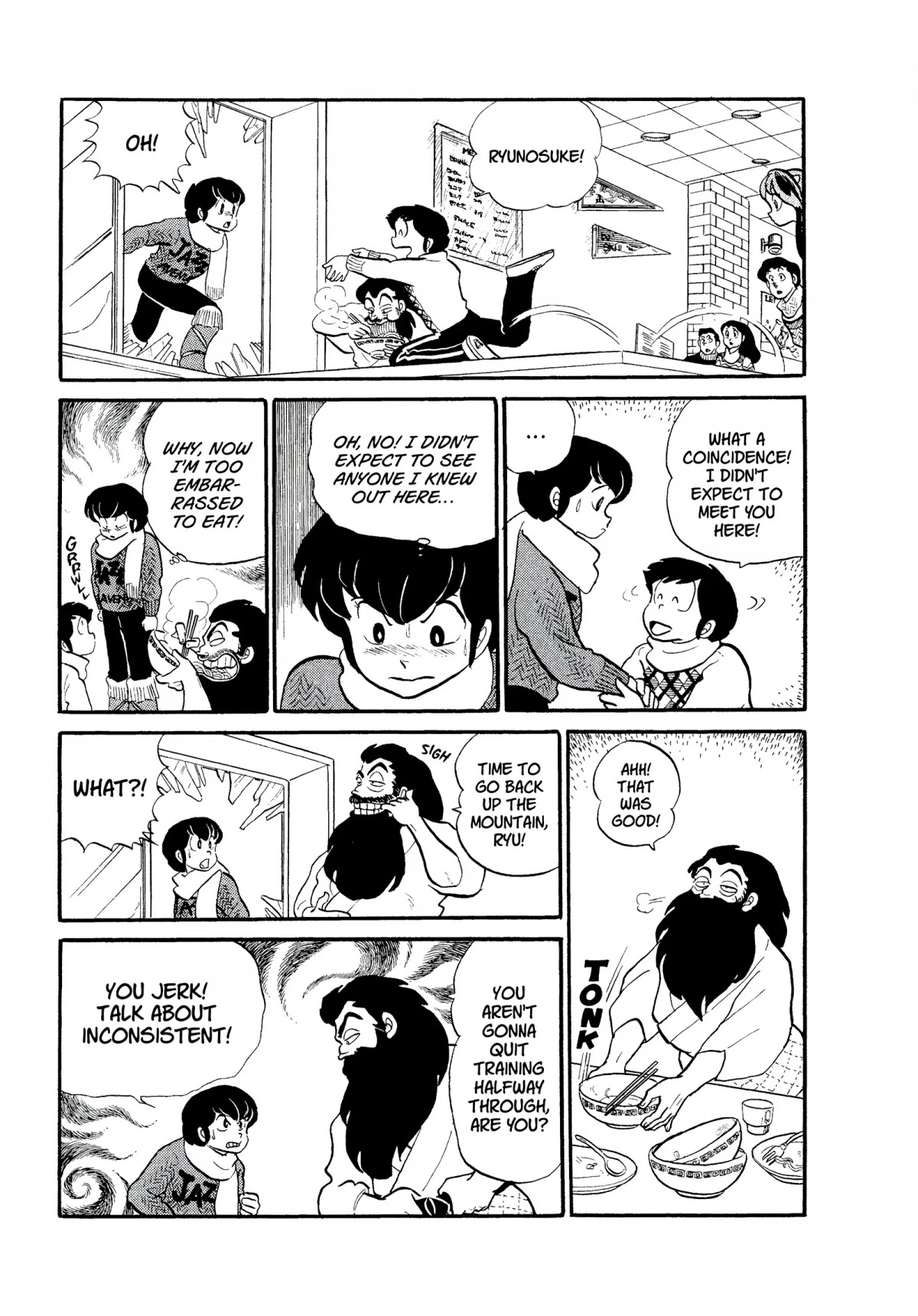 Urusei Yatsura Chapter 165 page 13 - Chapter 165: Ryunosuke’s Quality Family Time