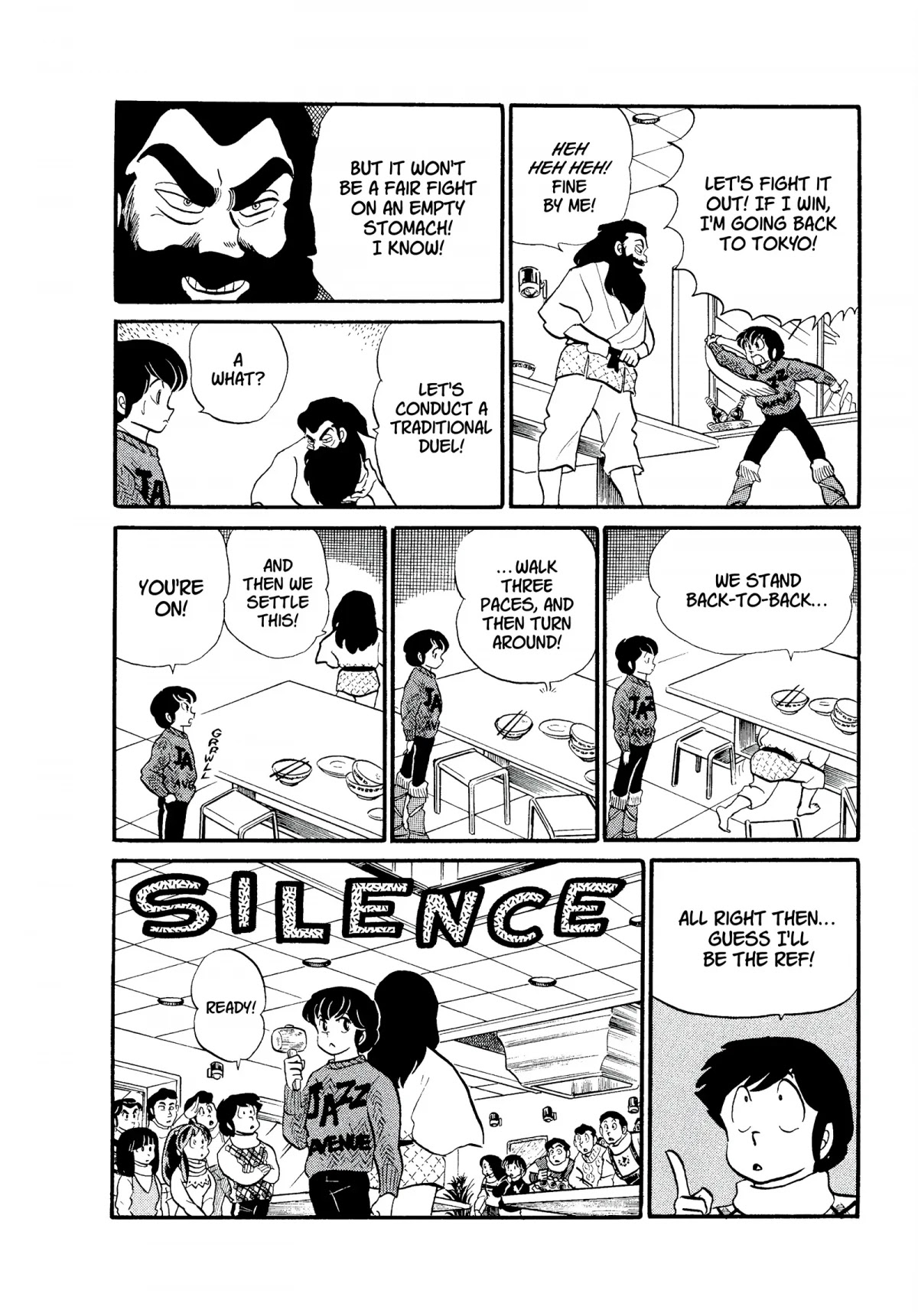 Urusei Yatsura Chapter 165 page 14 - Chapter 165: Ryunosuke’s Quality Family Time