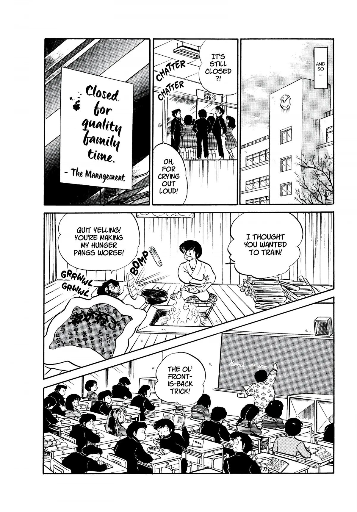Urusei Yatsura Chapter 165 page 16 - Chapter 165: Ryunosuke’s Quality Family Time