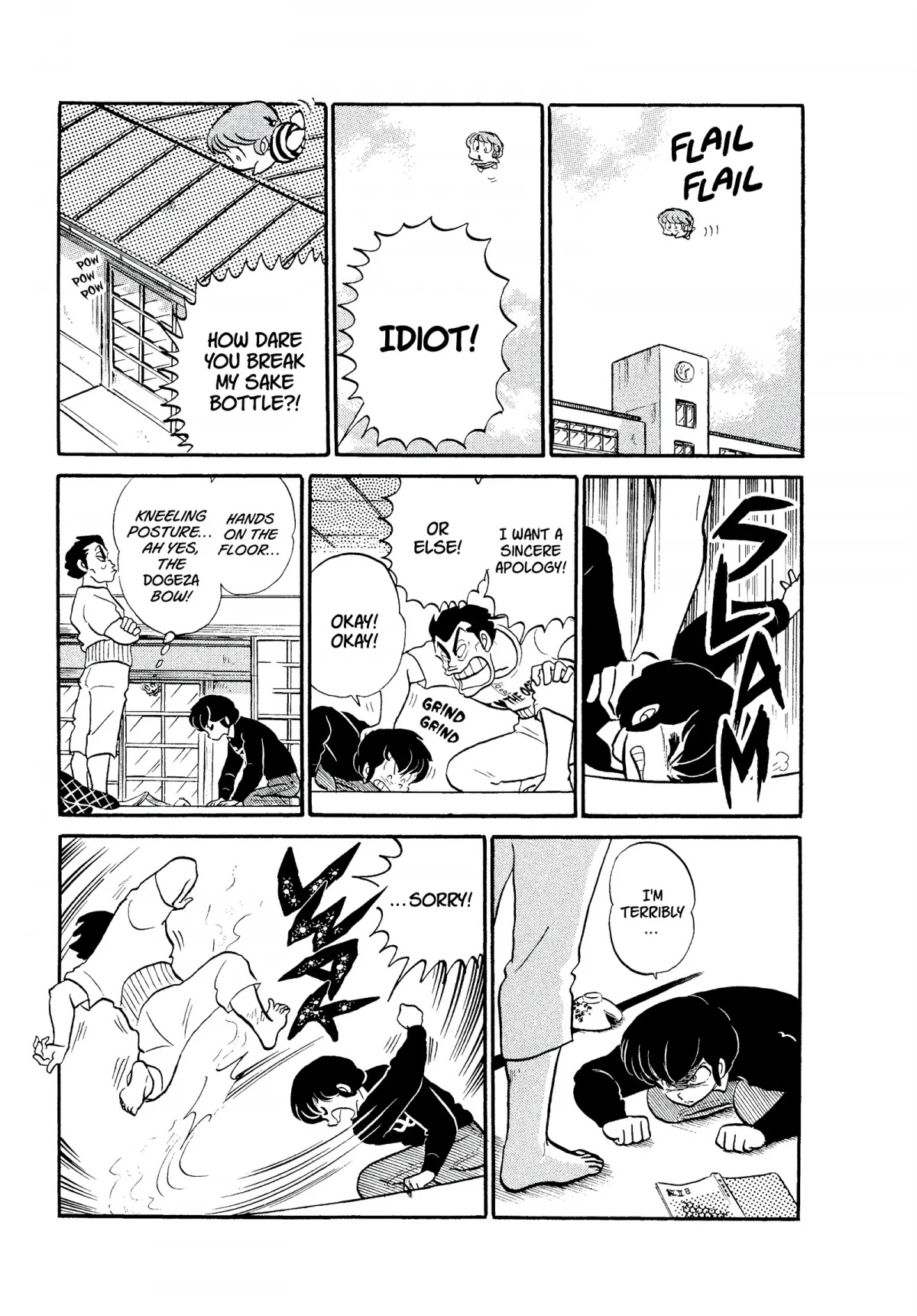 Urusei Yatsura Chapter 166 page 11 - Chapter 166: Lum’s Wrath