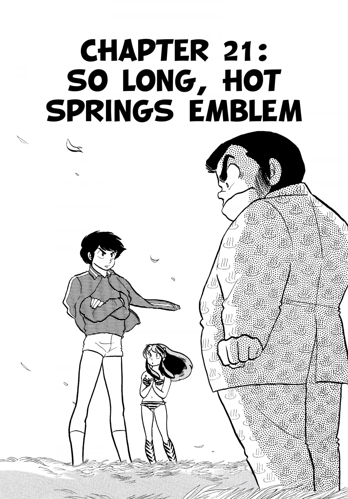 Urusei Yatsura Chapter 167 page 1 - Chapter 167: So Long, Hot Springs Emblem