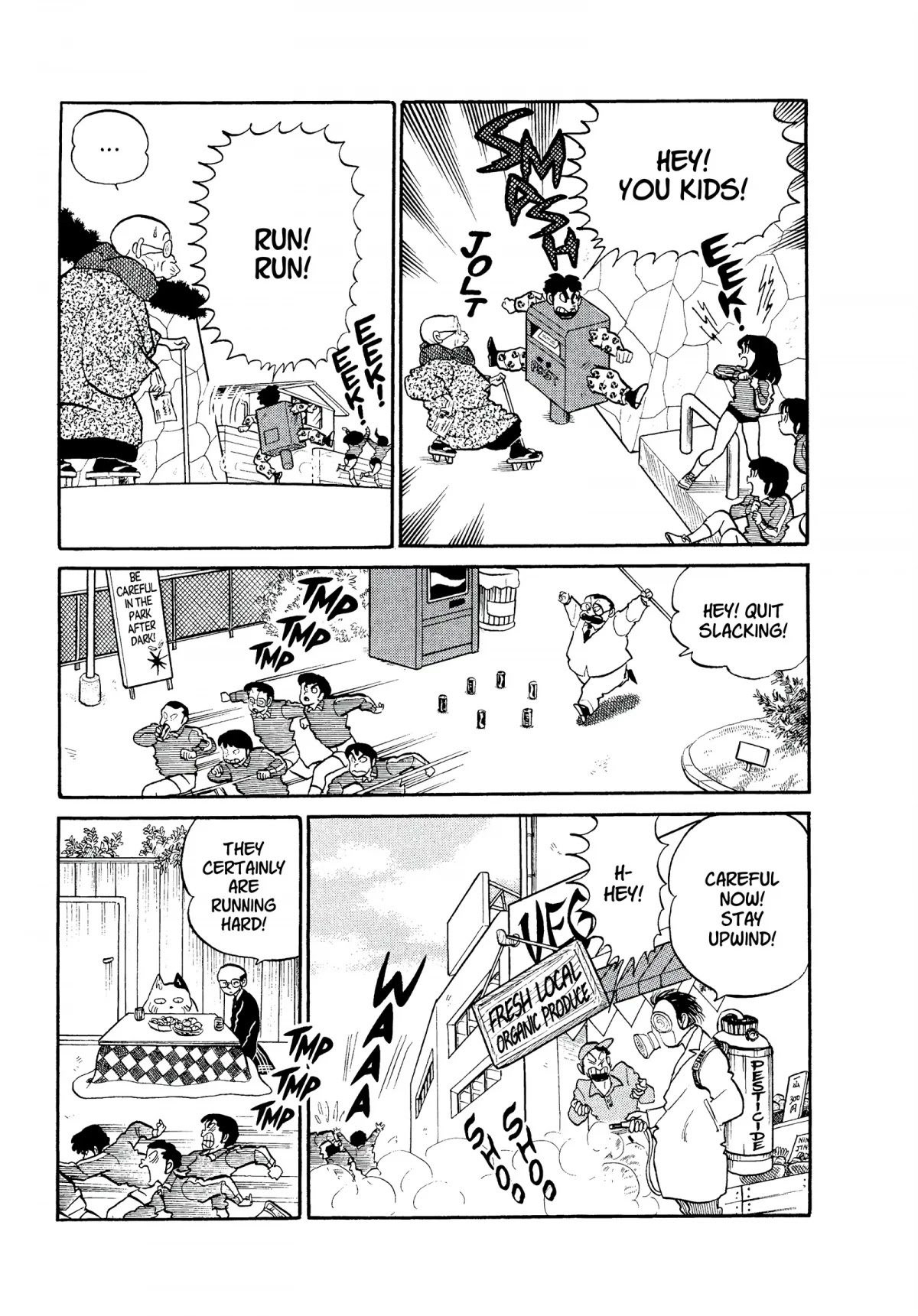 Urusei Yatsura Chapter 167 page 11 - Chapter 167: So Long, Hot Springs Emblem