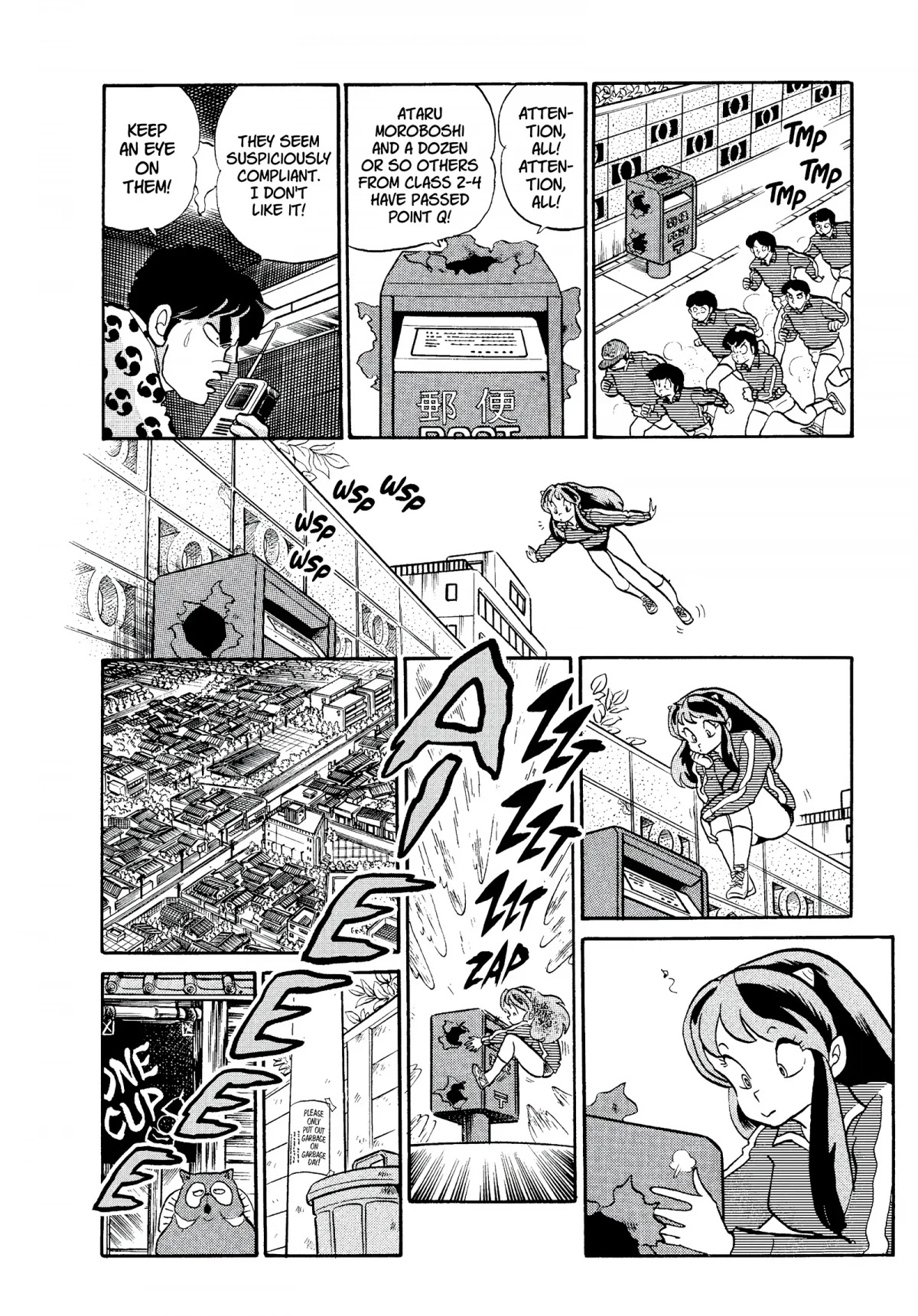 Urusei Yatsura Chapter 167 page 12 - Chapter 167: So Long, Hot Springs Emblem