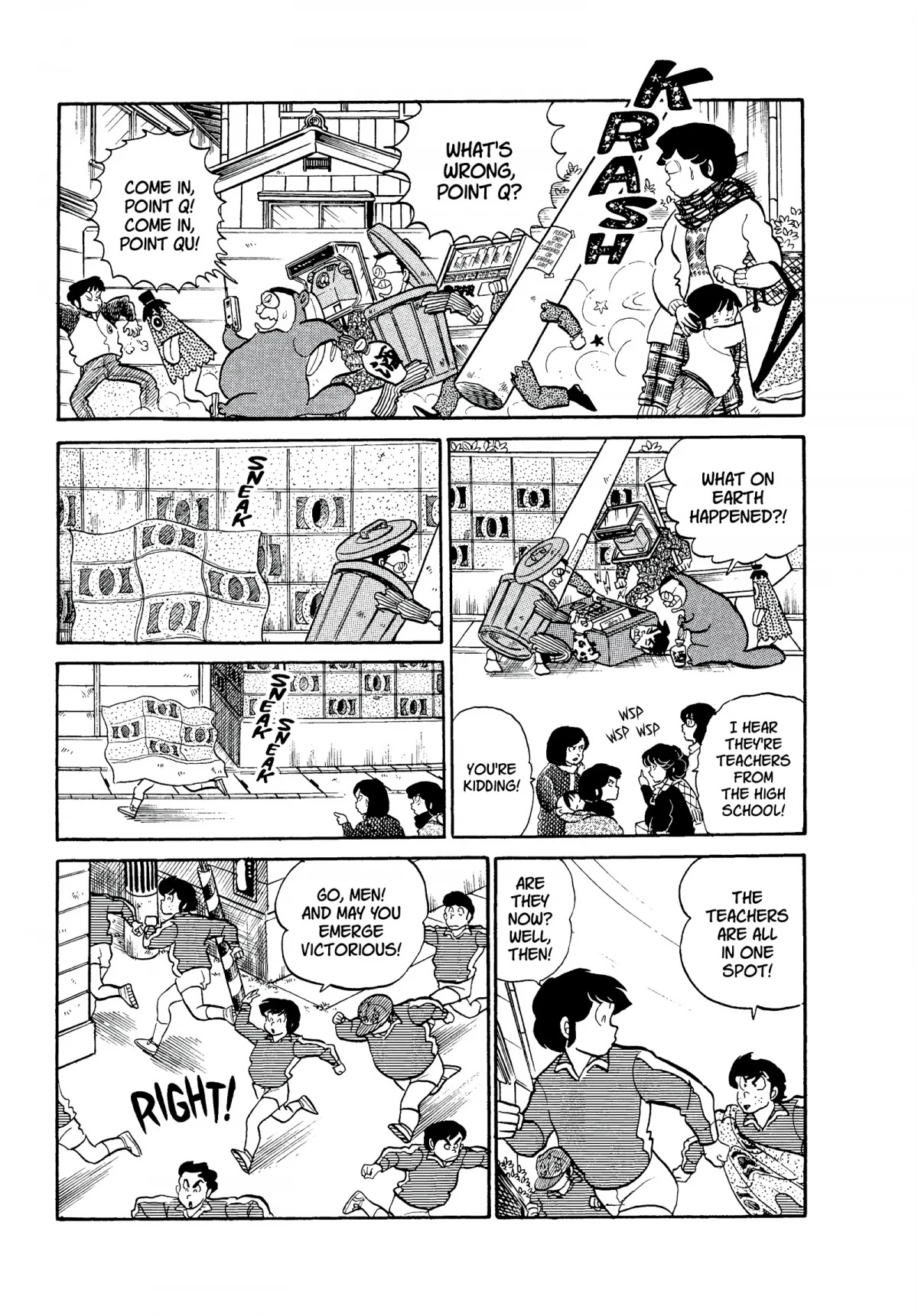 Urusei Yatsura Chapter 167 page 13 - Chapter 167: So Long, Hot Springs Emblem