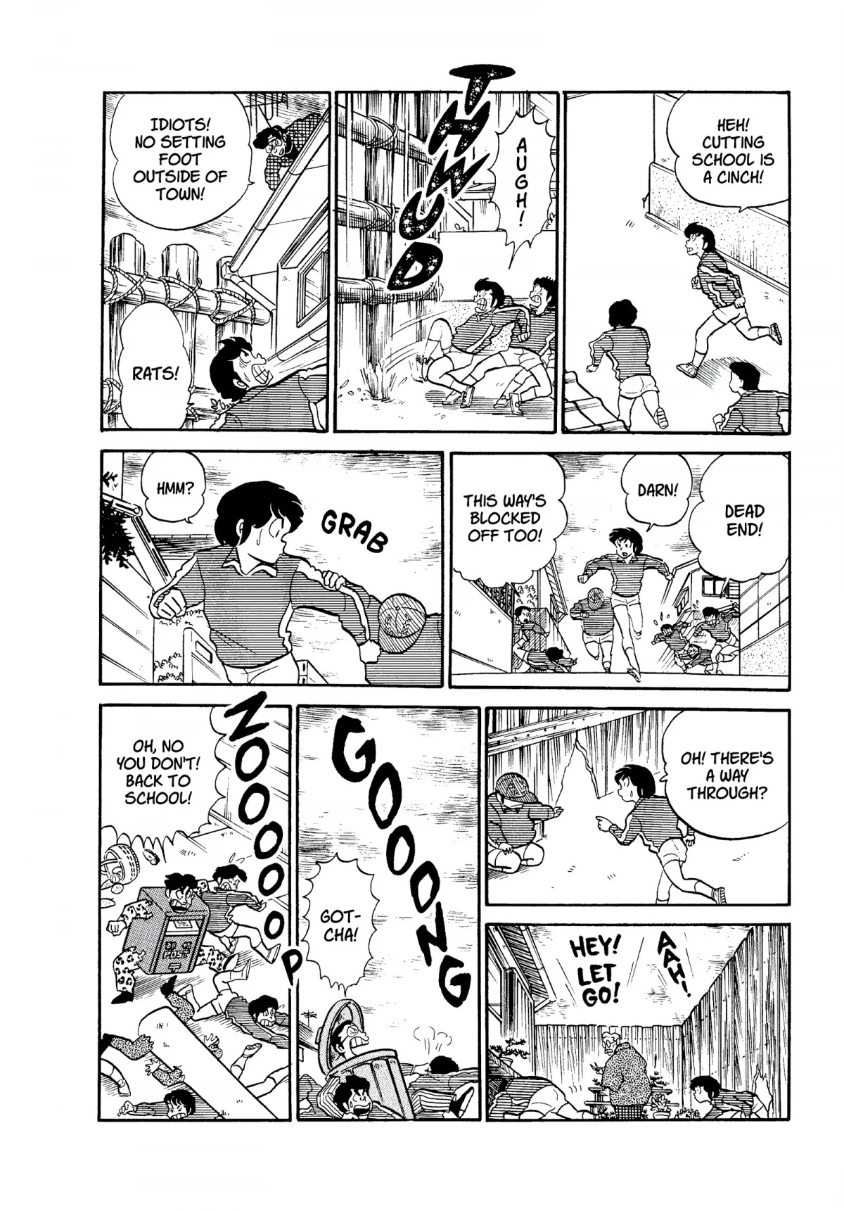 Urusei Yatsura Chapter 167 page 14 - Chapter 167: So Long, Hot Springs Emblem