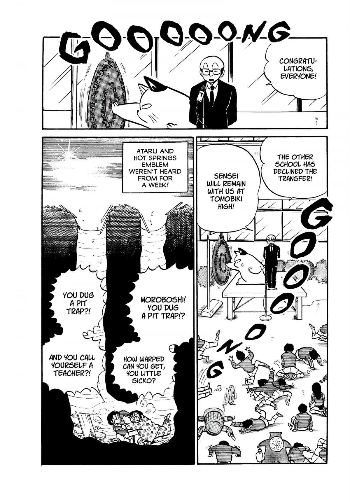 Urusei Yatsura Chapter 167 page 16 - Chapter 167: So Long, Hot Springs Emblem