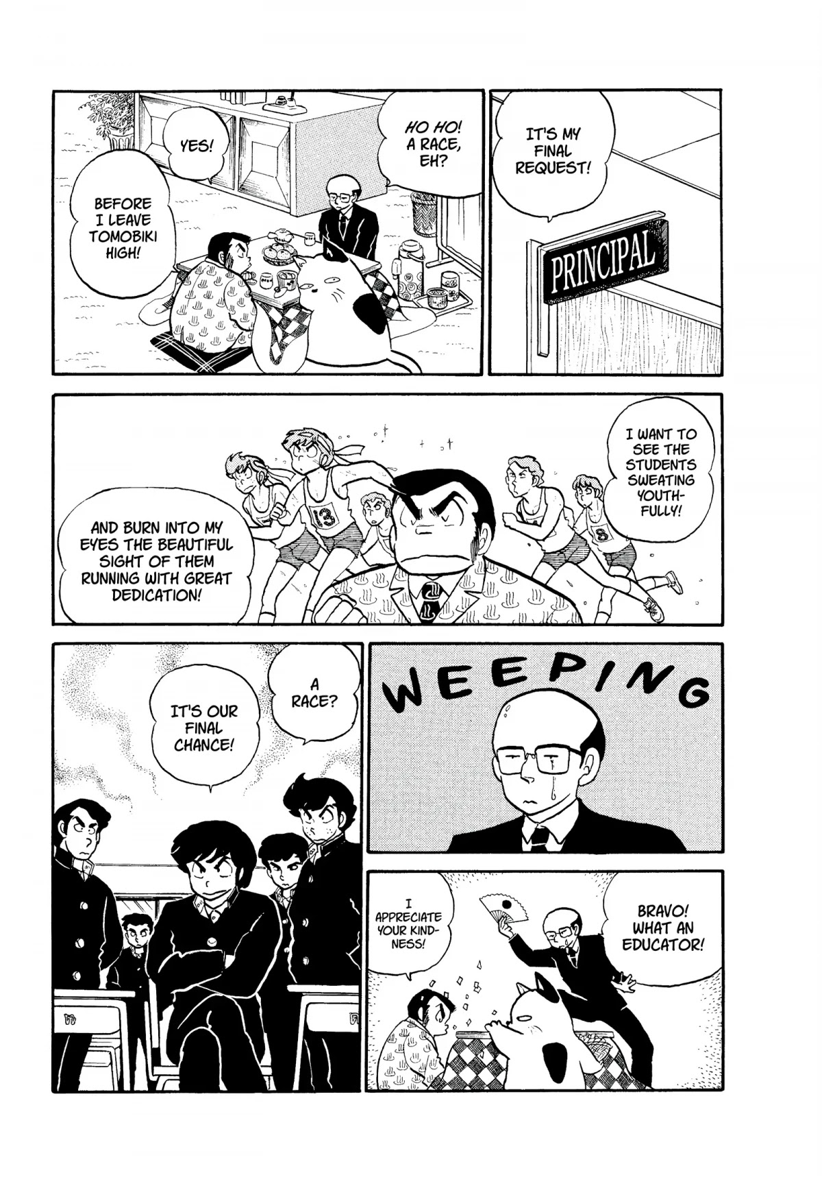 Urusei Yatsura Chapter 167 page 3 - Chapter 167: So Long, Hot Springs Emblem