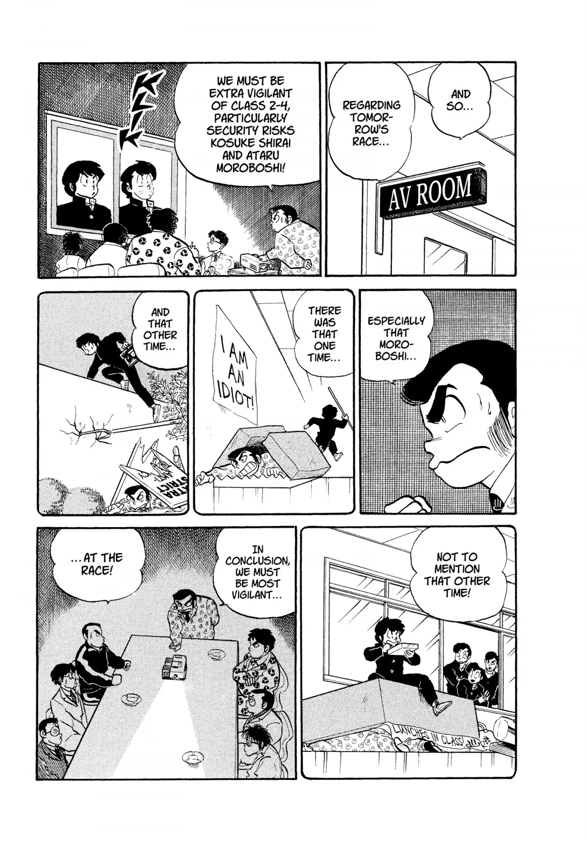 Urusei Yatsura Chapter 167 page 5 - Chapter 167: So Long, Hot Springs Emblem