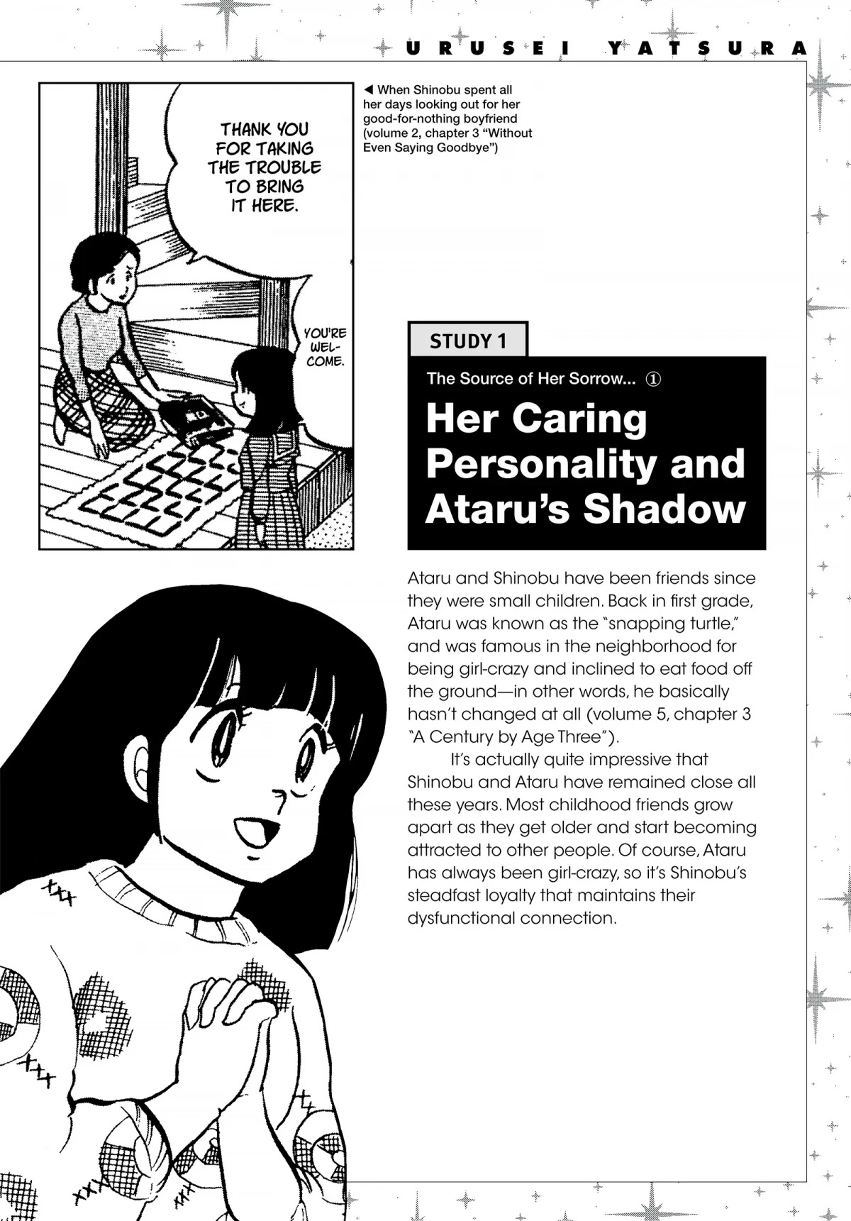 Urusei Yatsura Chapter 168.5 page 2 - Chapter 168.5: Urusei Yatsura Data File 16