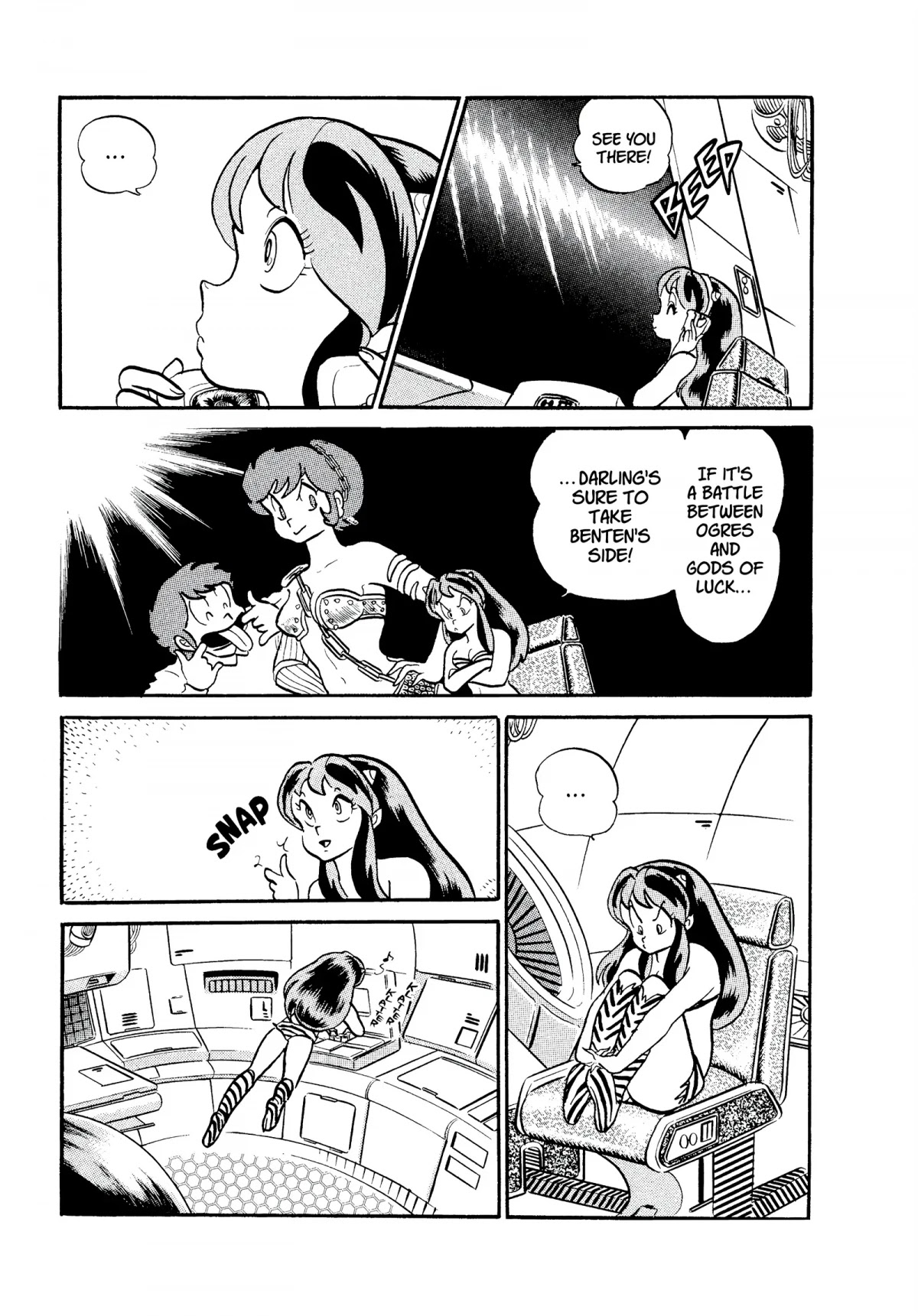 Urusei Yatsura Chapter 168 page 3 - Chapter 168: It’s Our Setsubun Festival Feud!