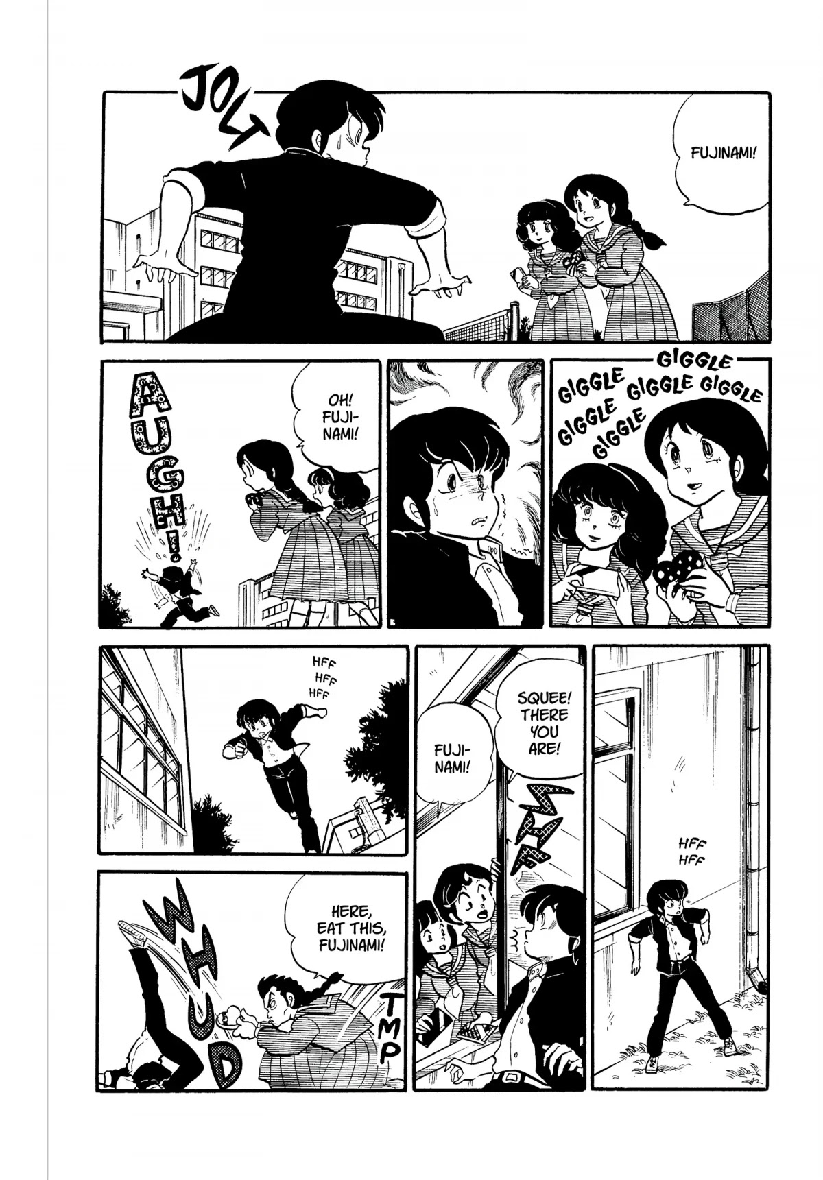 Urusei Yatsura Chapter 169 page 12 - Chapter 169: A Valentine’s of Father-Daughter Love!