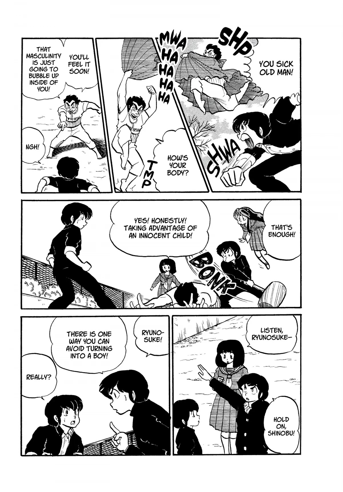 Urusei Yatsura Chapter 169 page 13 - Chapter 169: A Valentine’s of Father-Daughter Love!