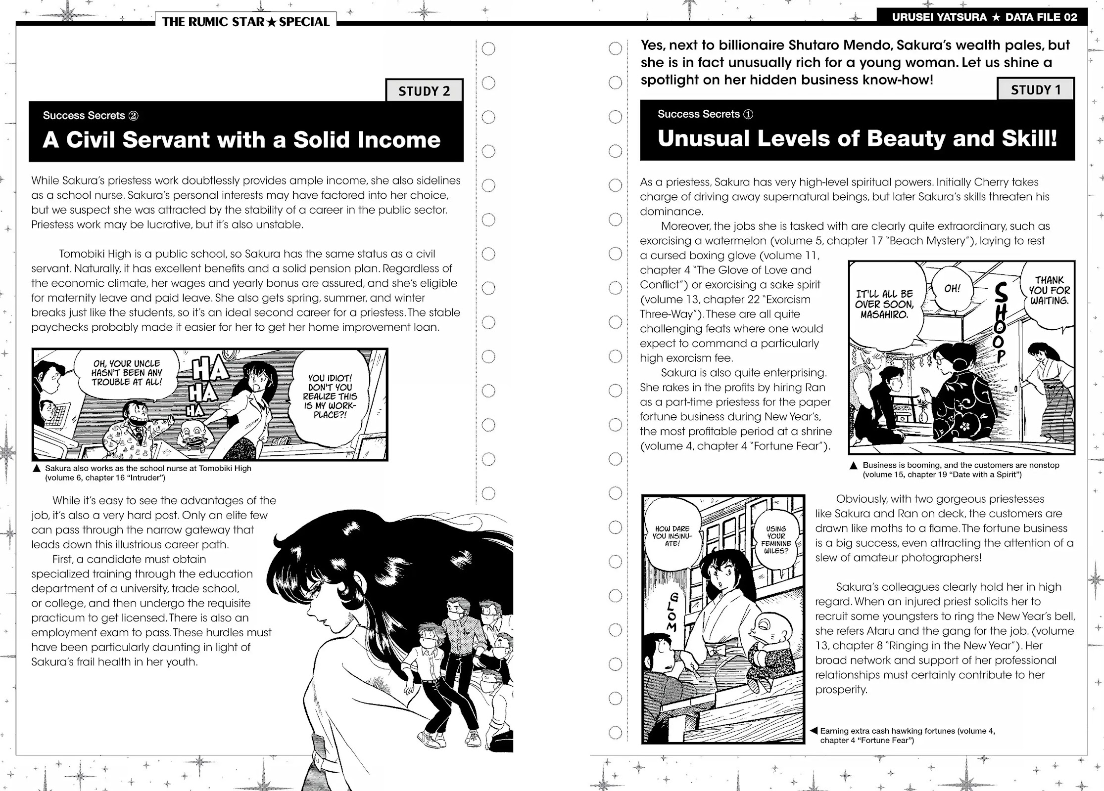 Urusei Yatsura Chapter 17.5 page 2 - Chapter 17.5: Urusei Yatsura Data File 02