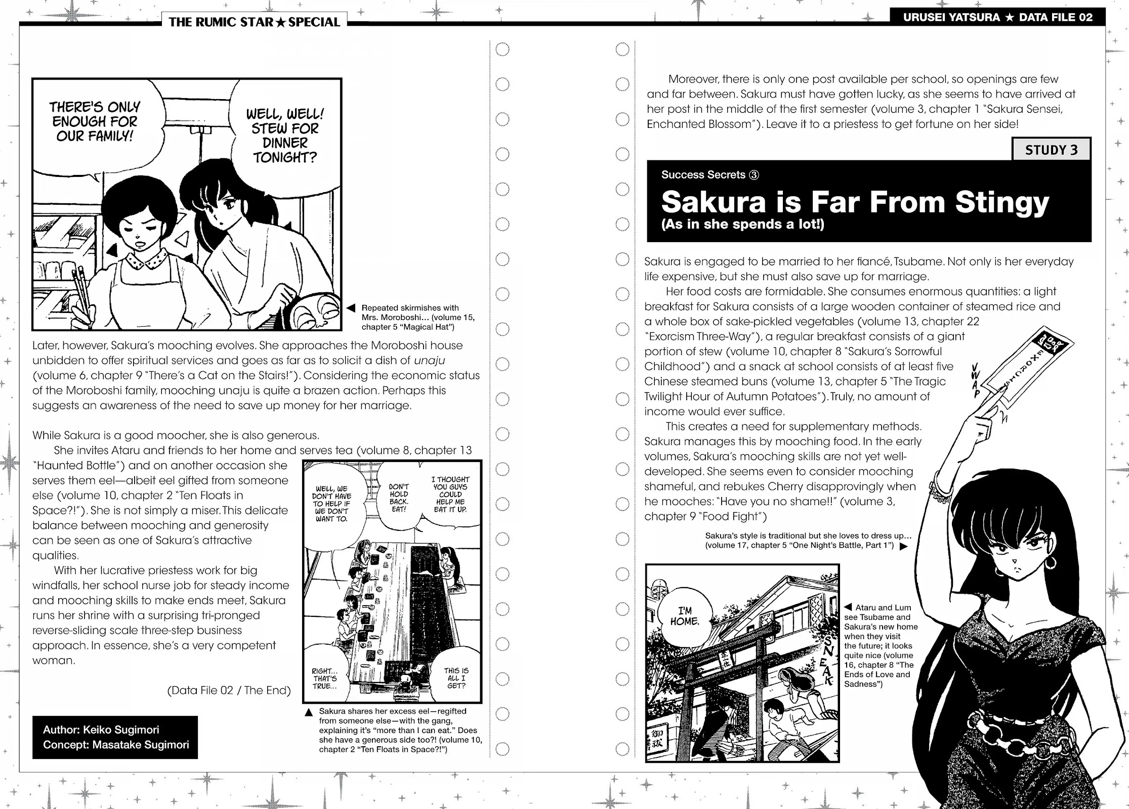 Urusei Yatsura Chapter 17.5 page 3 - Chapter 17.5: Urusei Yatsura Data File 02