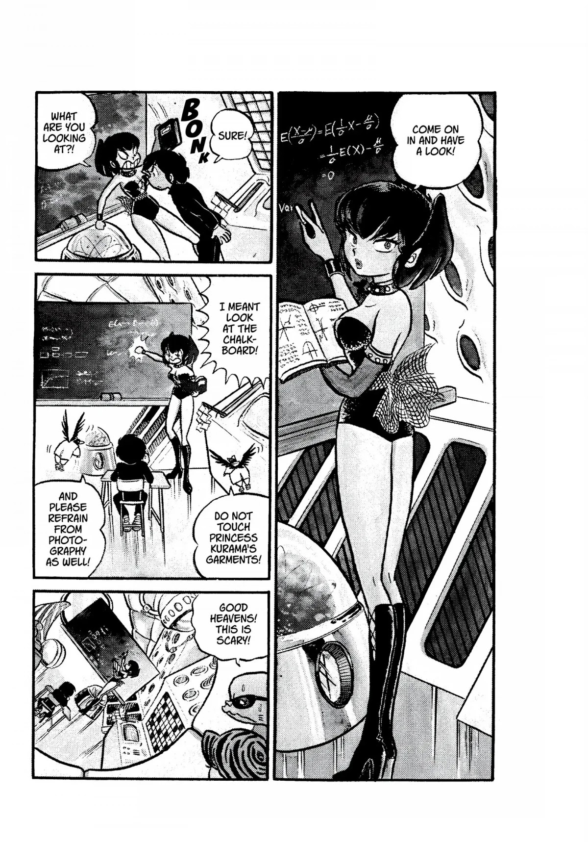 Urusei Yatsura Chapter 17 page 7 - Chapter 17: Obsession Is a Part of Love