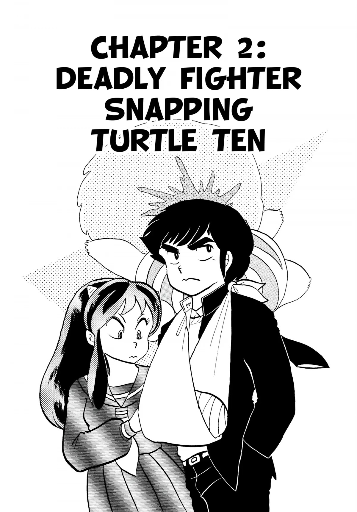 Urusei Yatsura Chapter 170 page 1 - Chapter 170: Deadly Fighter Snapping Turtle Ten