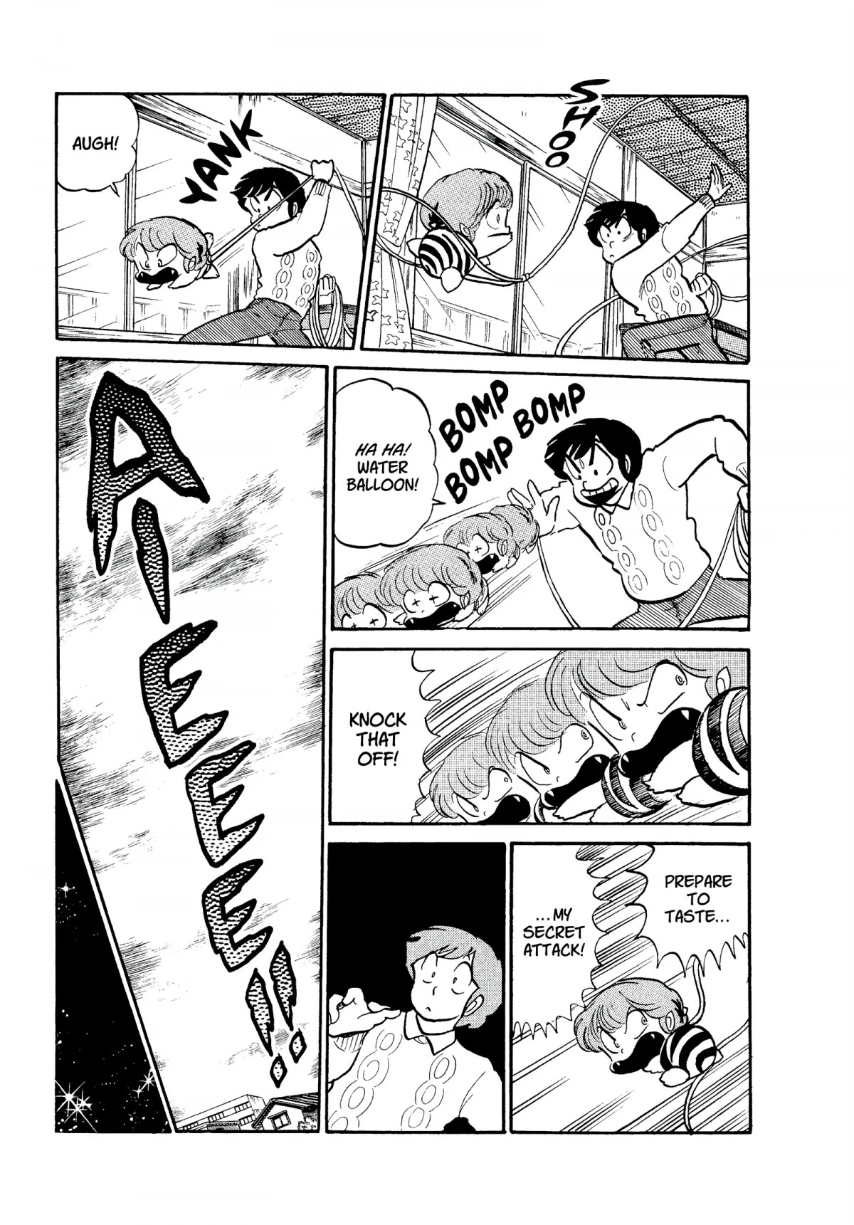Urusei Yatsura Chapter 170 page 3 - Chapter 170: Deadly Fighter Snapping Turtle Ten