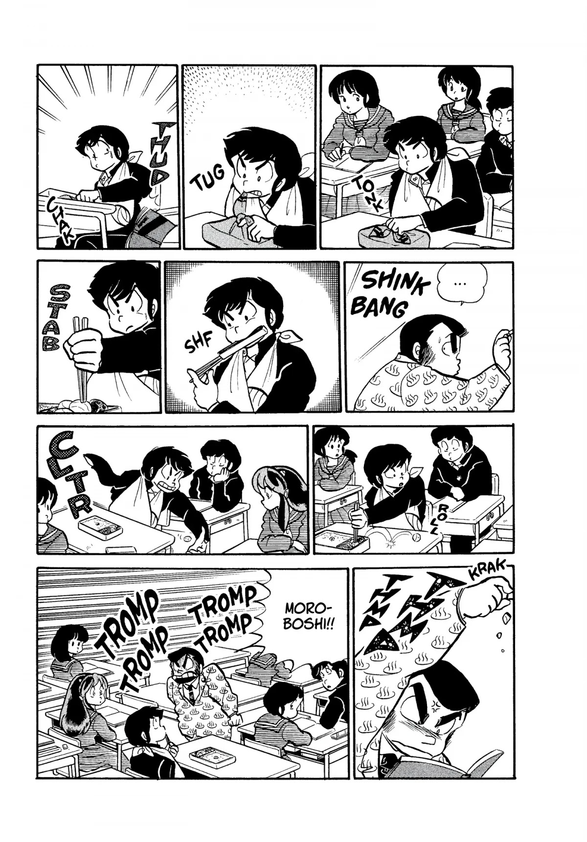 Urusei Yatsura Chapter 170 page 7 - Chapter 170: Deadly Fighter Snapping Turtle Ten