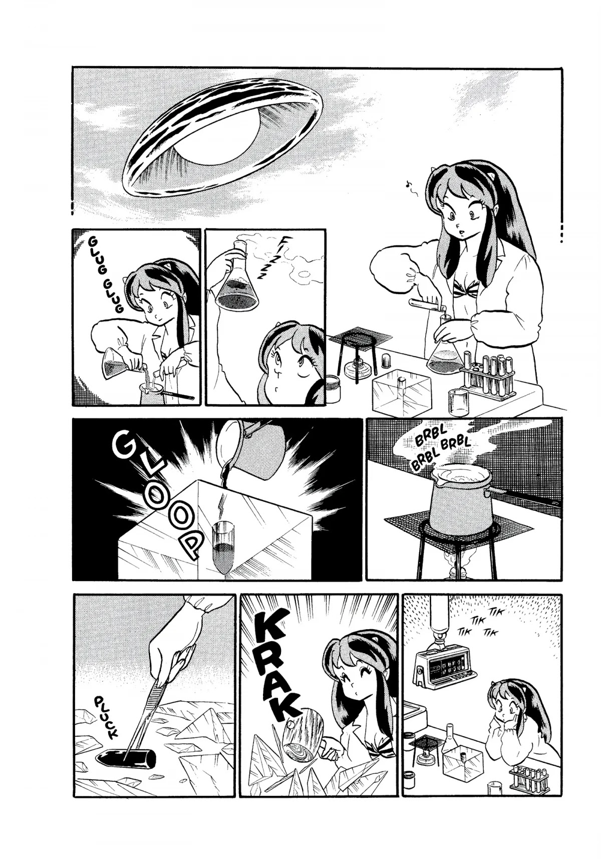 Urusei Yatsura Chapter 172 page 2 - Chapter 172: Indelible Lipstick Magic