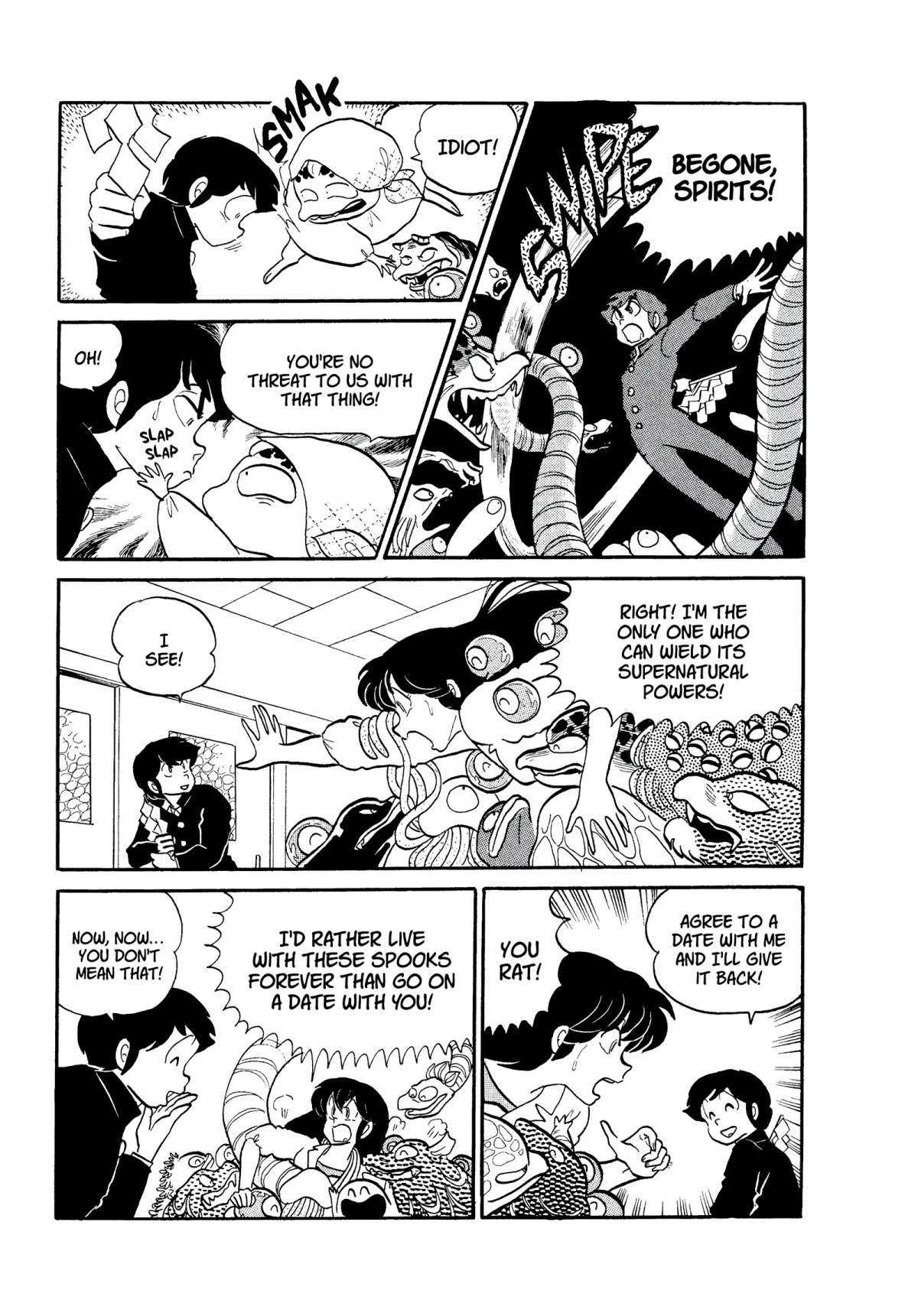 Urusei Yatsura Chapter 174 page 13 - Chapter 174: Beautiful Sakura’s Exorcisms