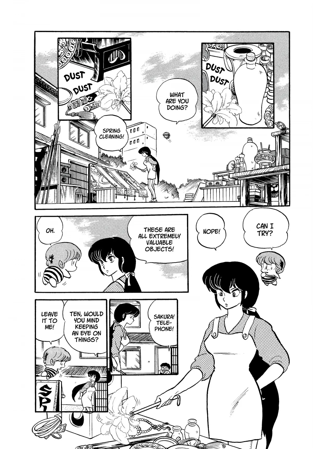 Urusei Yatsura Chapter 174 page 2 - Chapter 174: Beautiful Sakura’s Exorcisms