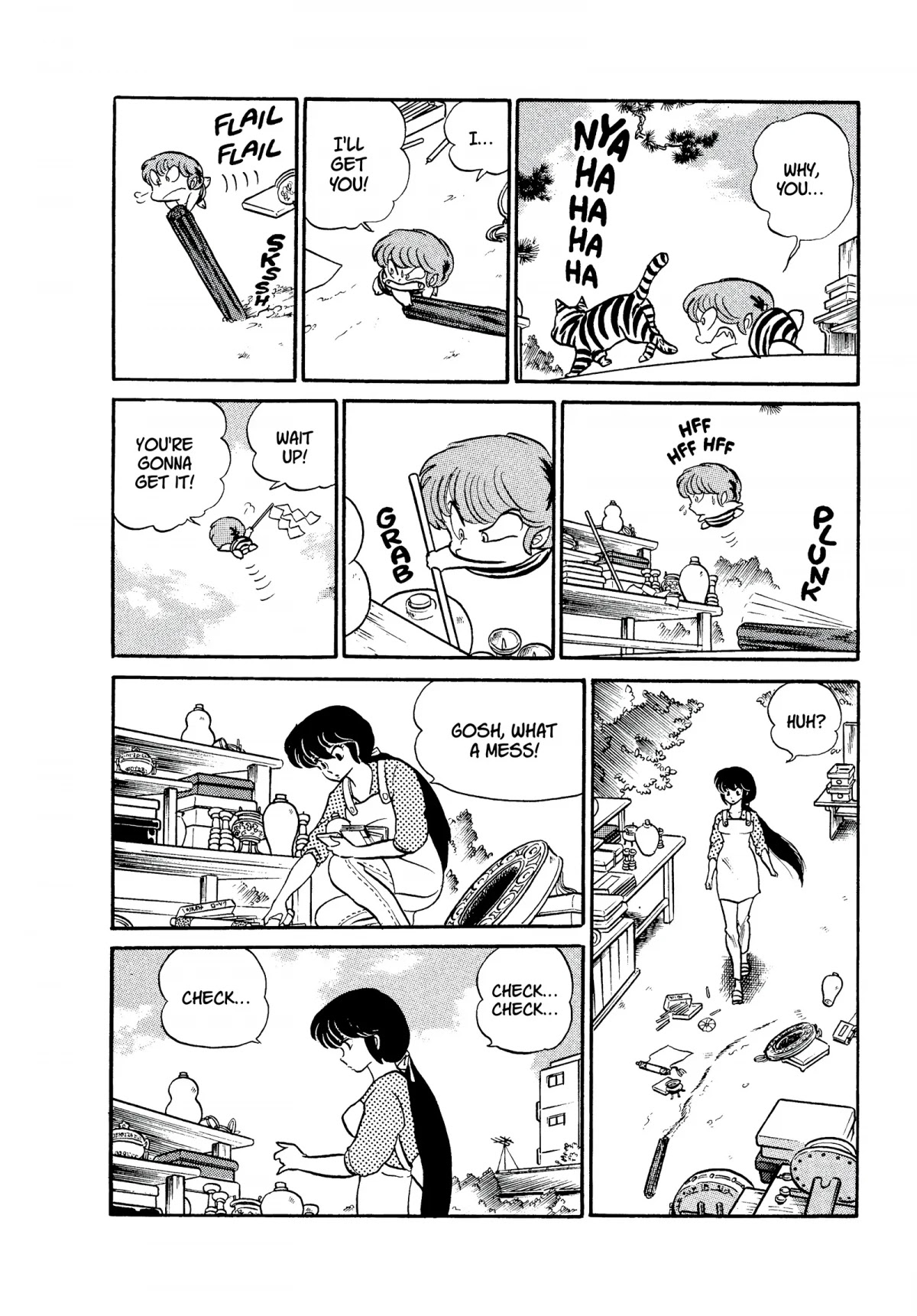 Urusei Yatsura Chapter 174 page 4 - Chapter 174: Beautiful Sakura’s Exorcisms