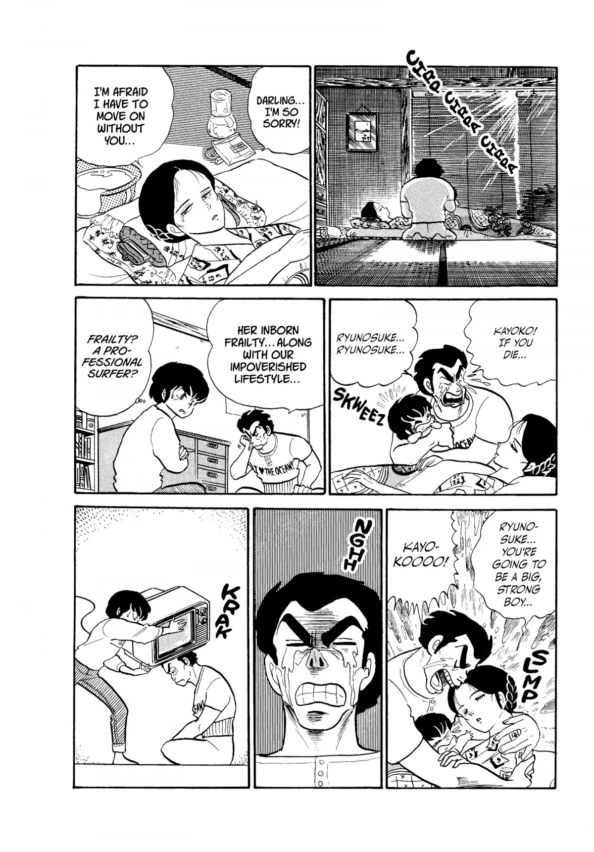 Urusei Yatsura Chapter 176 page 10 - Chapter 176: Trickle of Memories