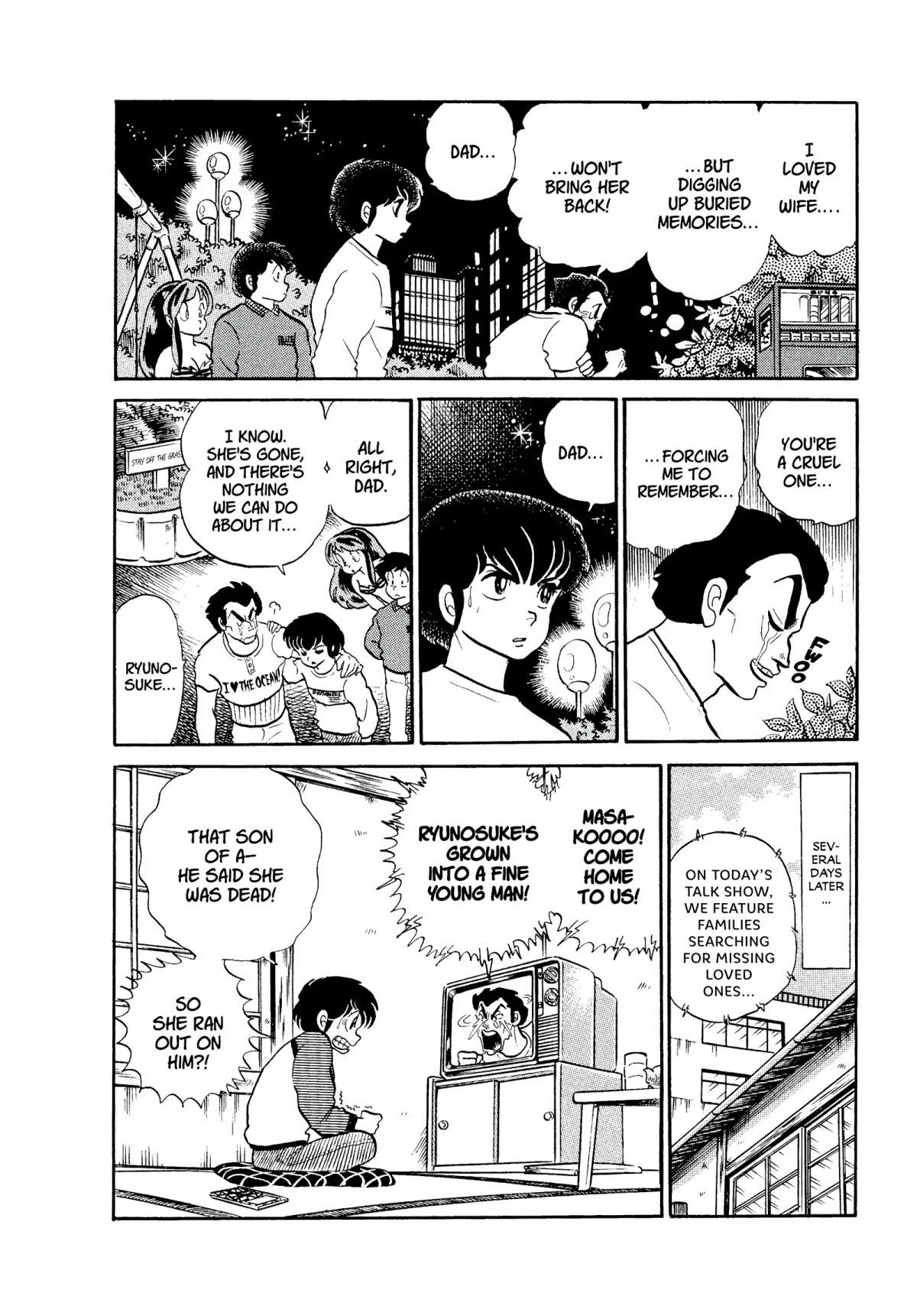 Urusei Yatsura Chapter 176 page 16 - Chapter 176: Trickle of Memories