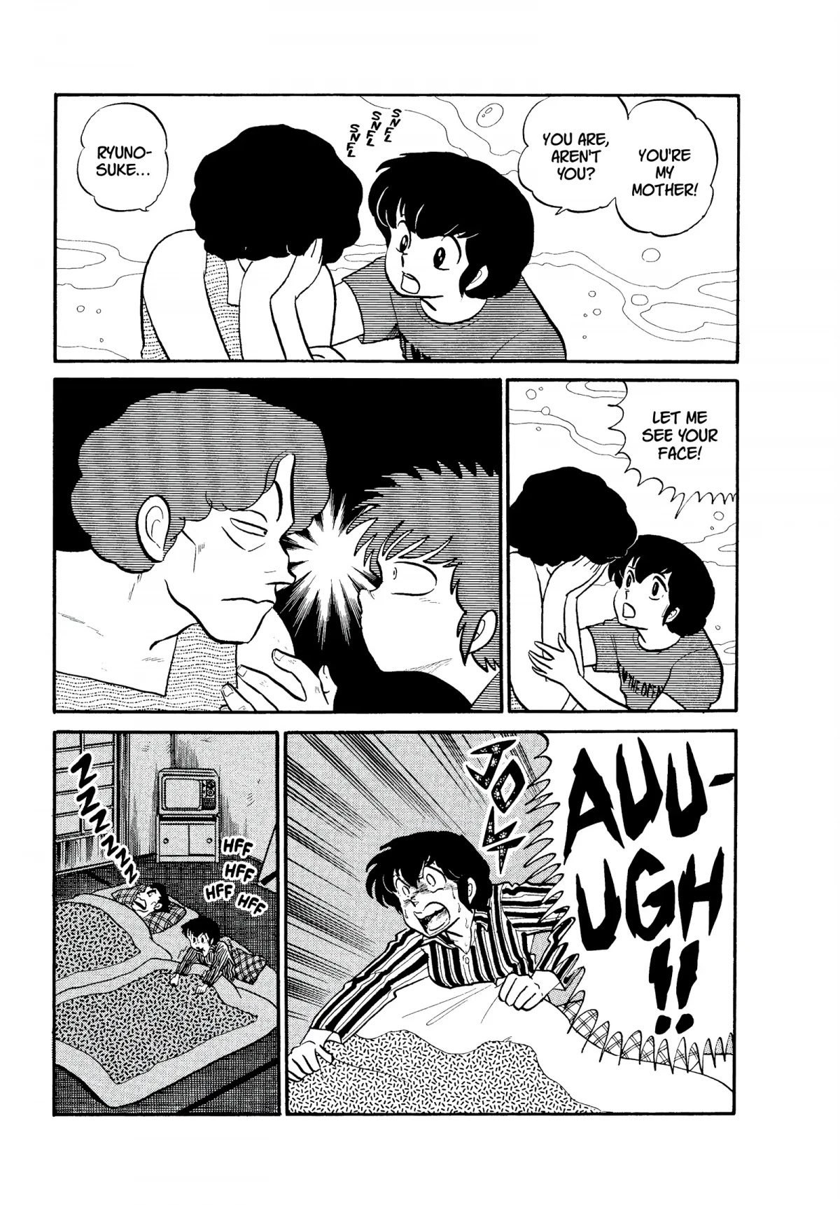 Urusei Yatsura Chapter 177 page 3 - Chapter 177: Album of Memories