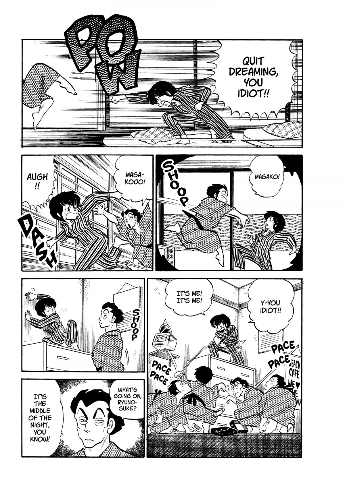 Urusei Yatsura Chapter 177 page 5 - Chapter 177: Album of Memories