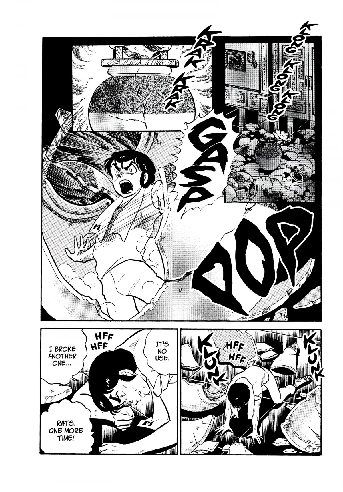 Urusei Yatsura Chapter 178 page 2 - Chapter 178: Wretched Shutaro