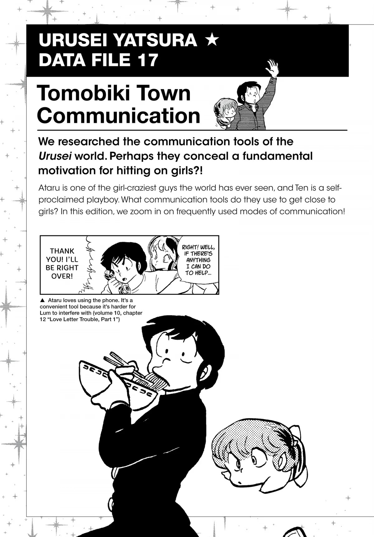 Urusei Yatsura Chapter 179.5 page 1 - Chapter 179.5: Urusei Yatsura Data File 17