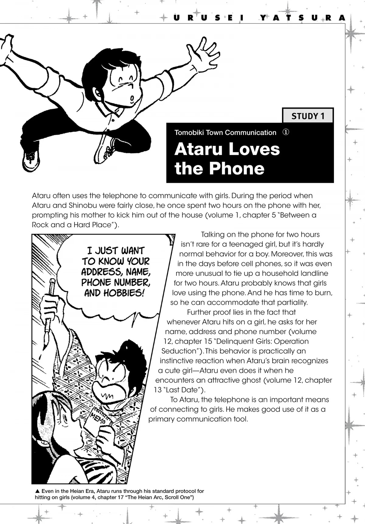 Urusei Yatsura Chapter 179.5 page 2 - Chapter 179.5: Urusei Yatsura Data File 17