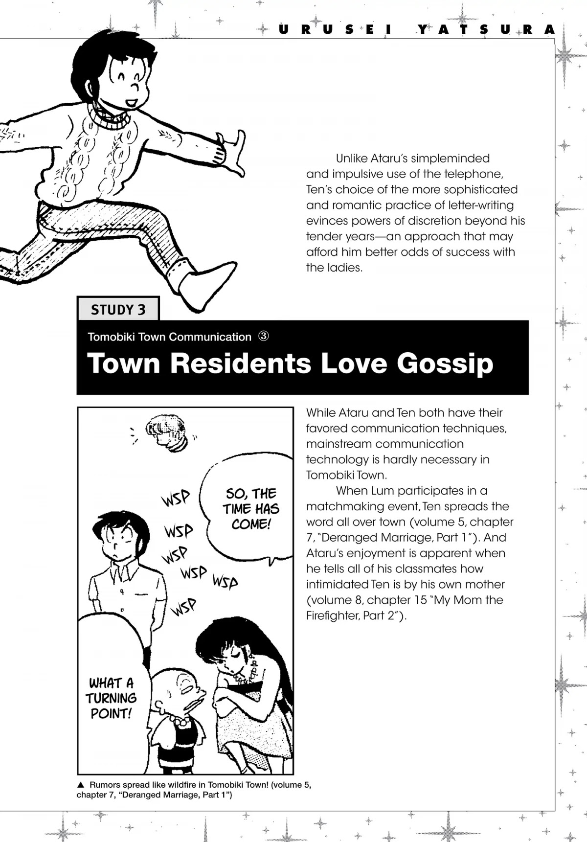 Urusei Yatsura Chapter 179.5 page 4 - Chapter 179.5: Urusei Yatsura Data File 17