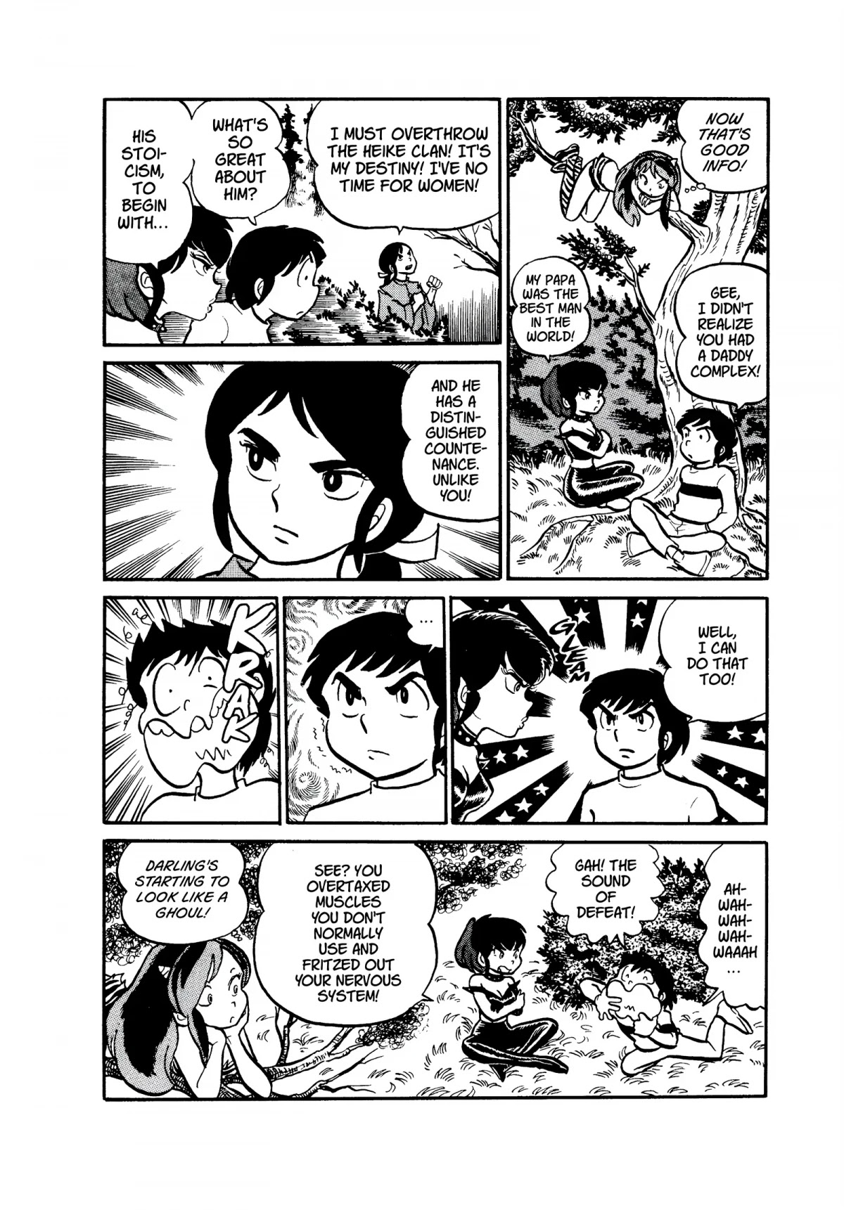 Urusei Yatsura Chapter 18 page 10 - Chapter 18: Father, You Were Strong
