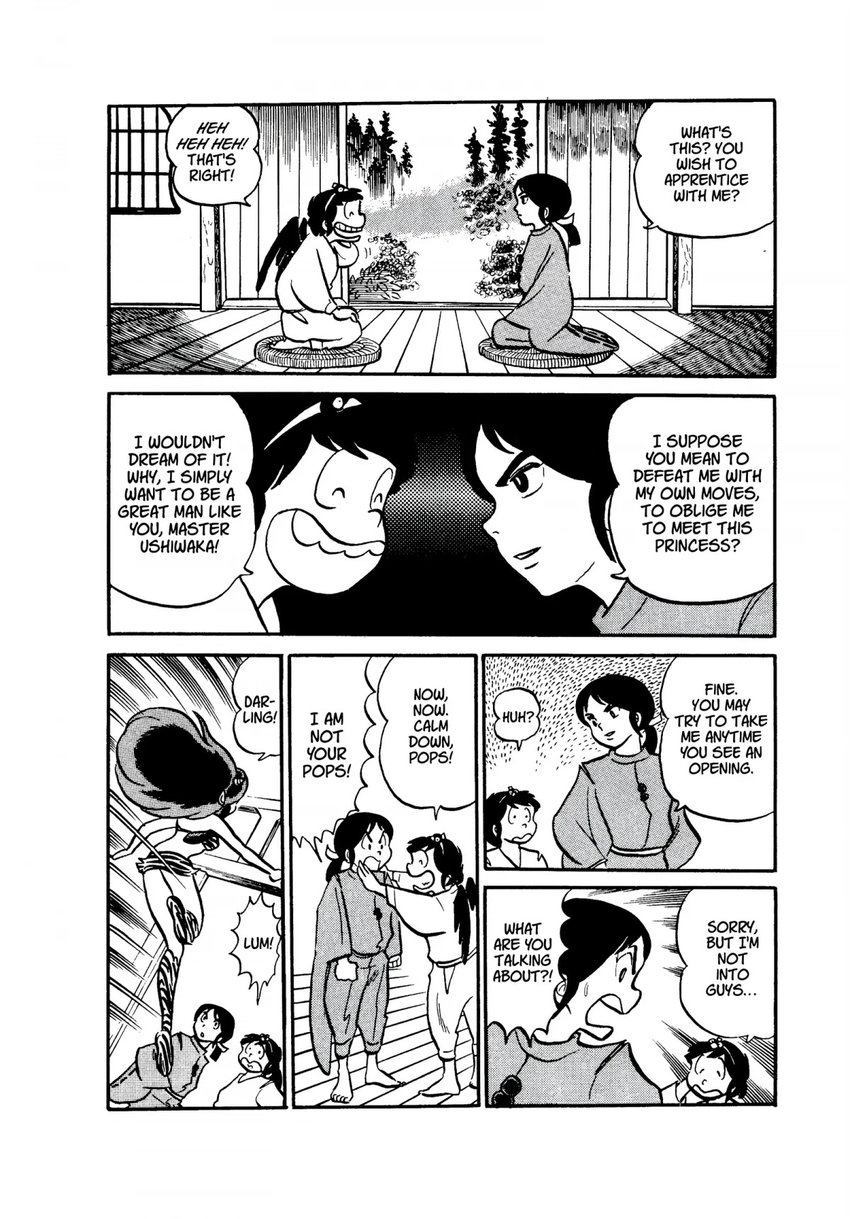 Urusei Yatsura Chapter 18 page 12 - Chapter 18: Father, You Were Strong